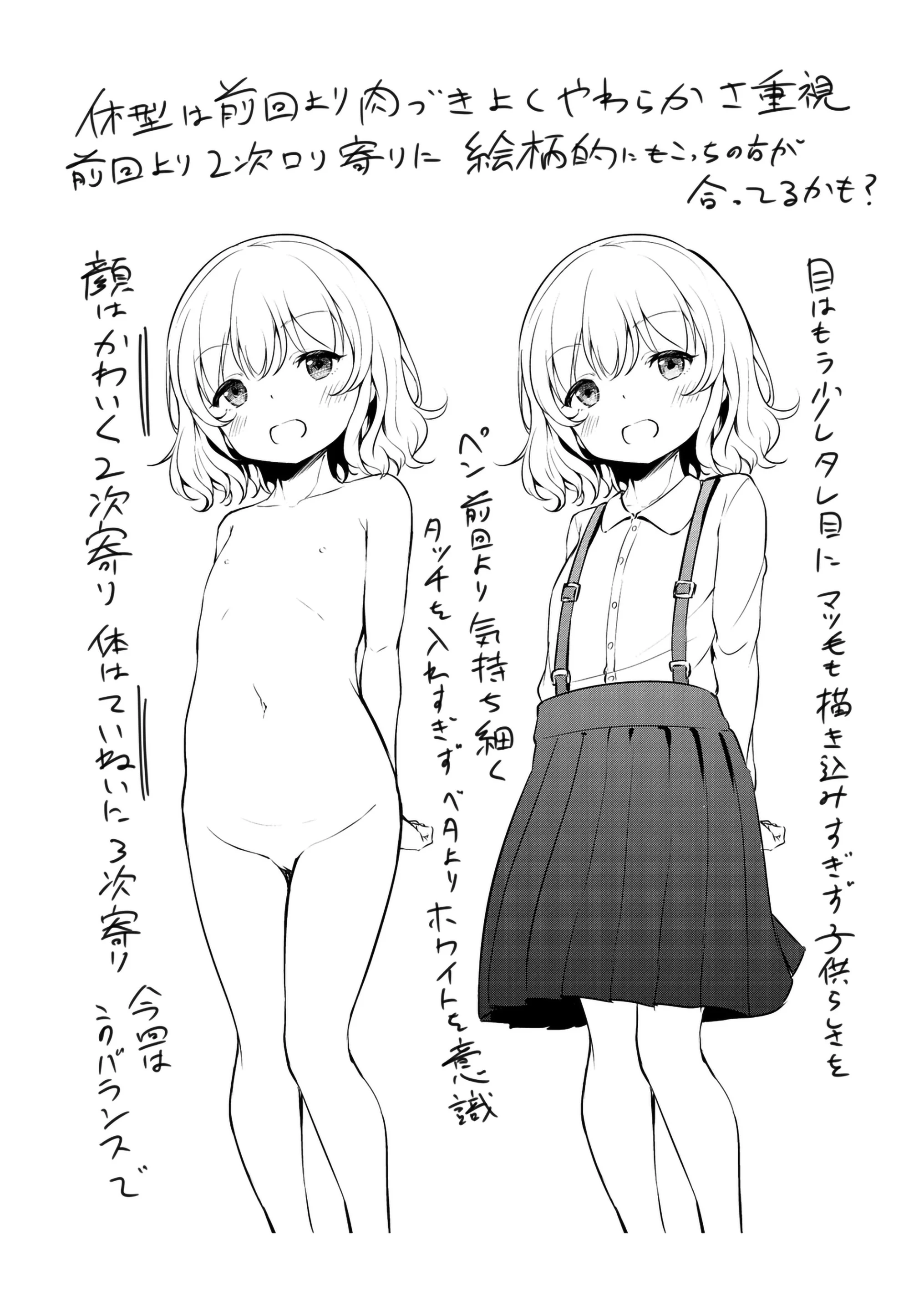 253