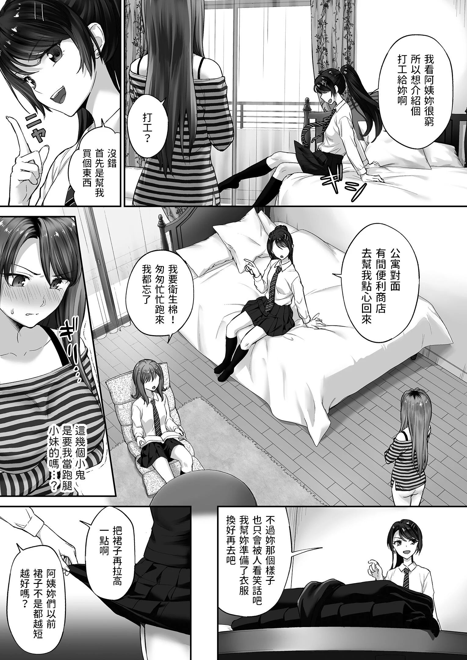 09