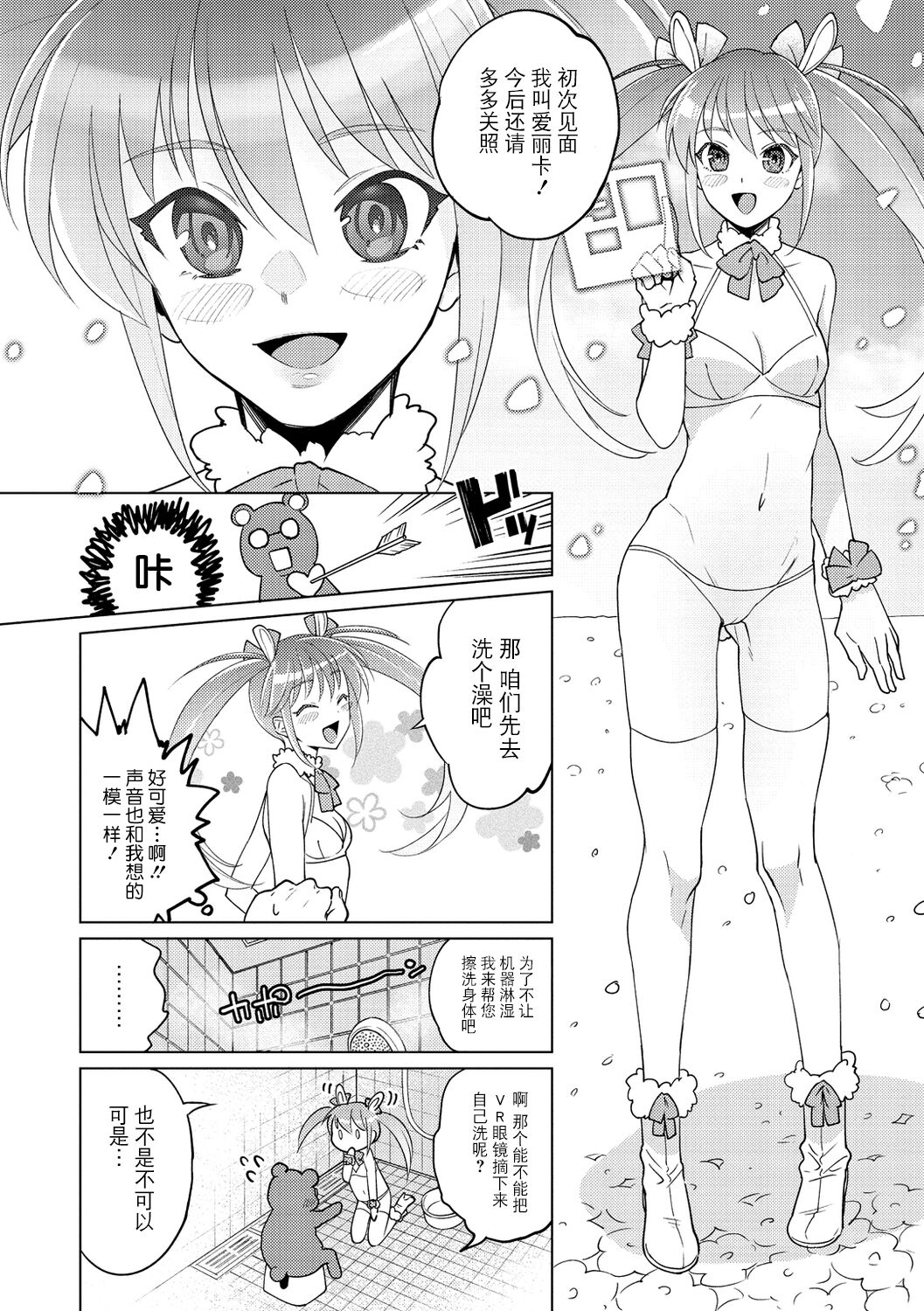 006
