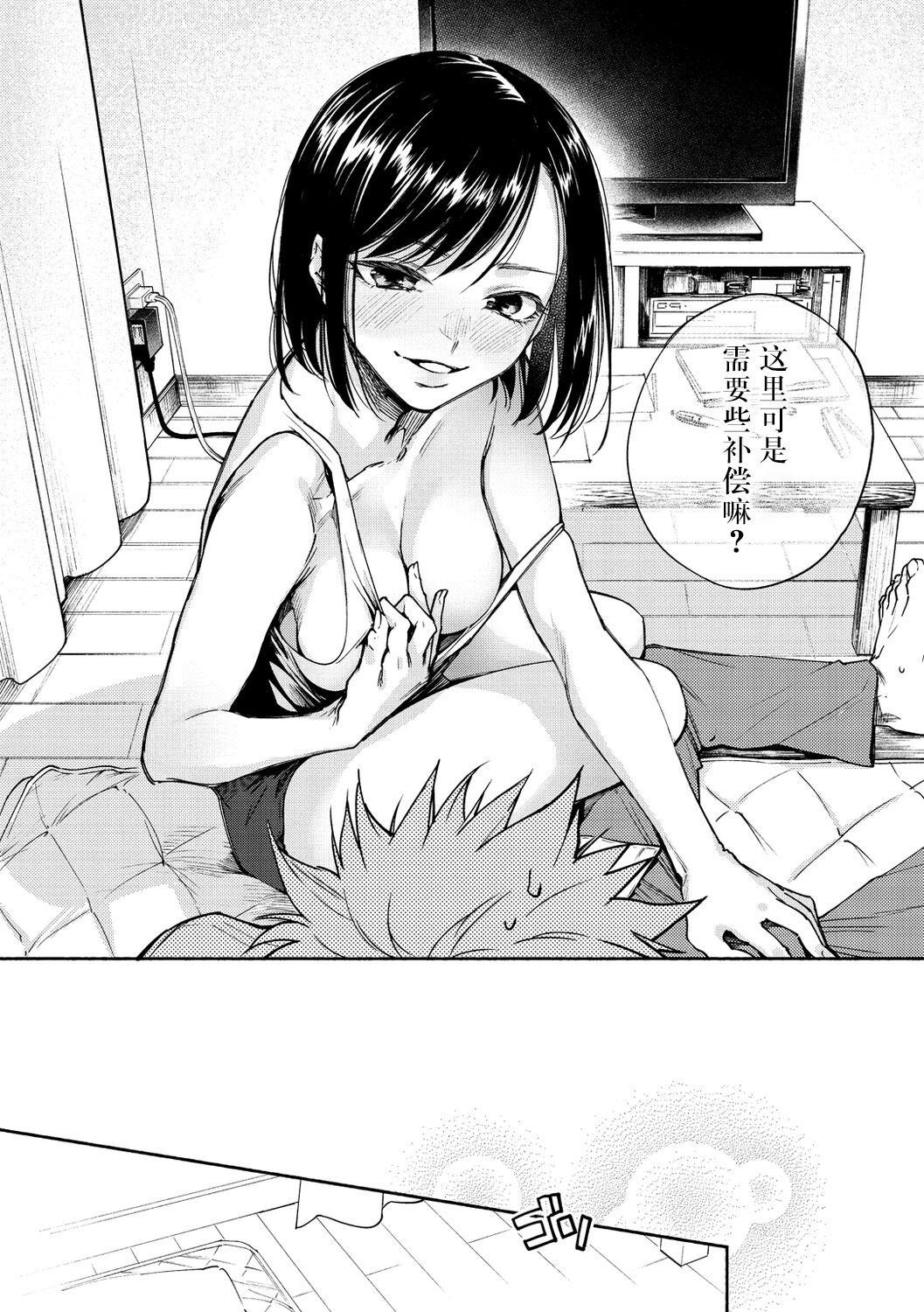 032