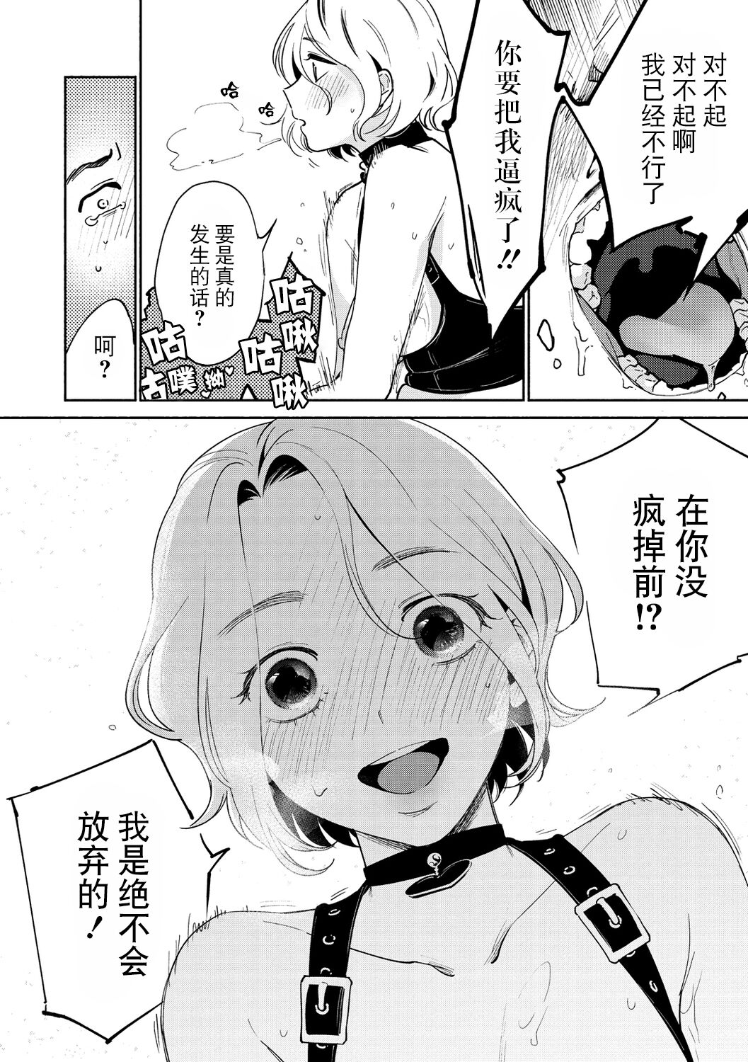 106