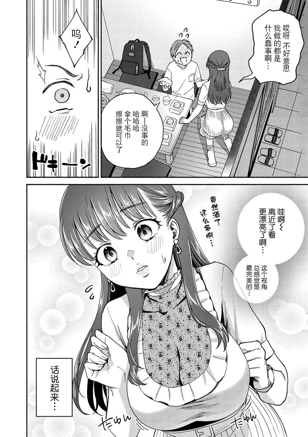 114