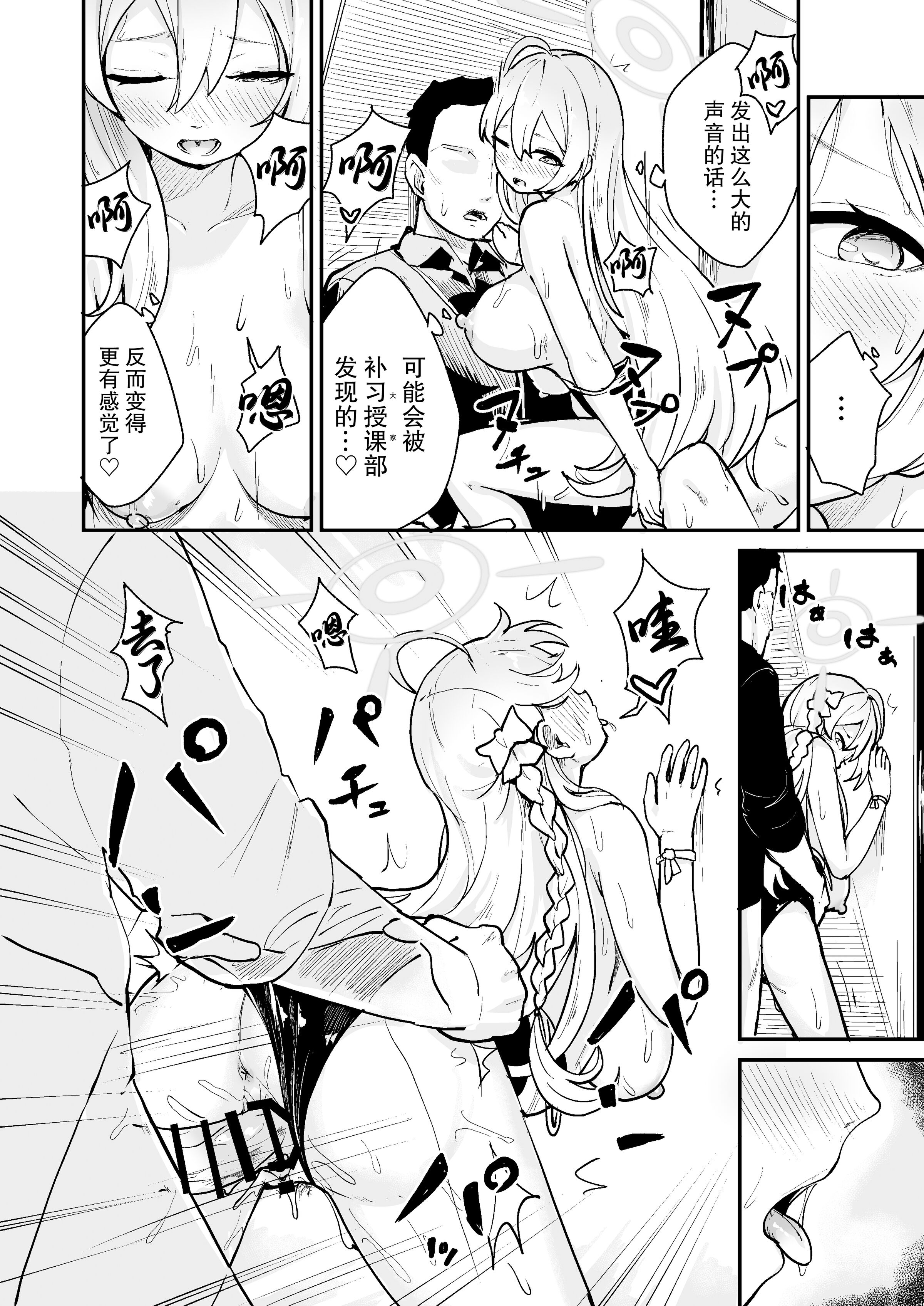 08
