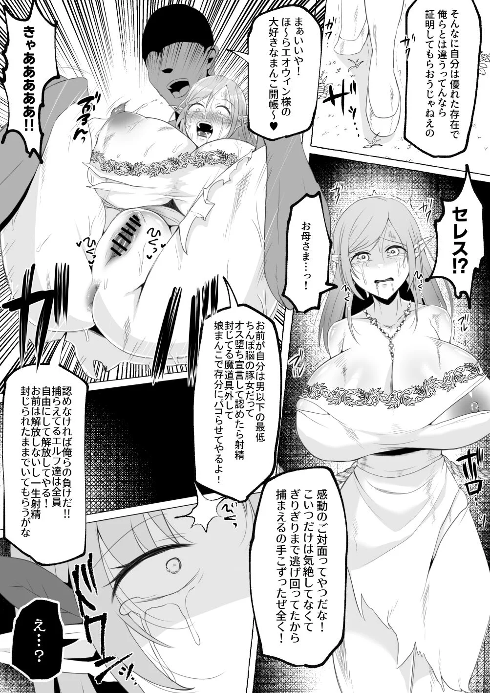 34