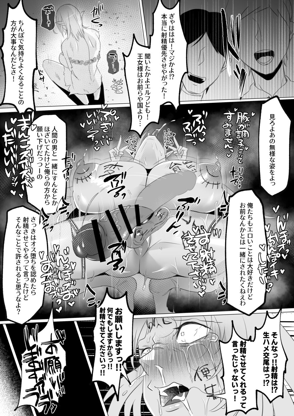 37