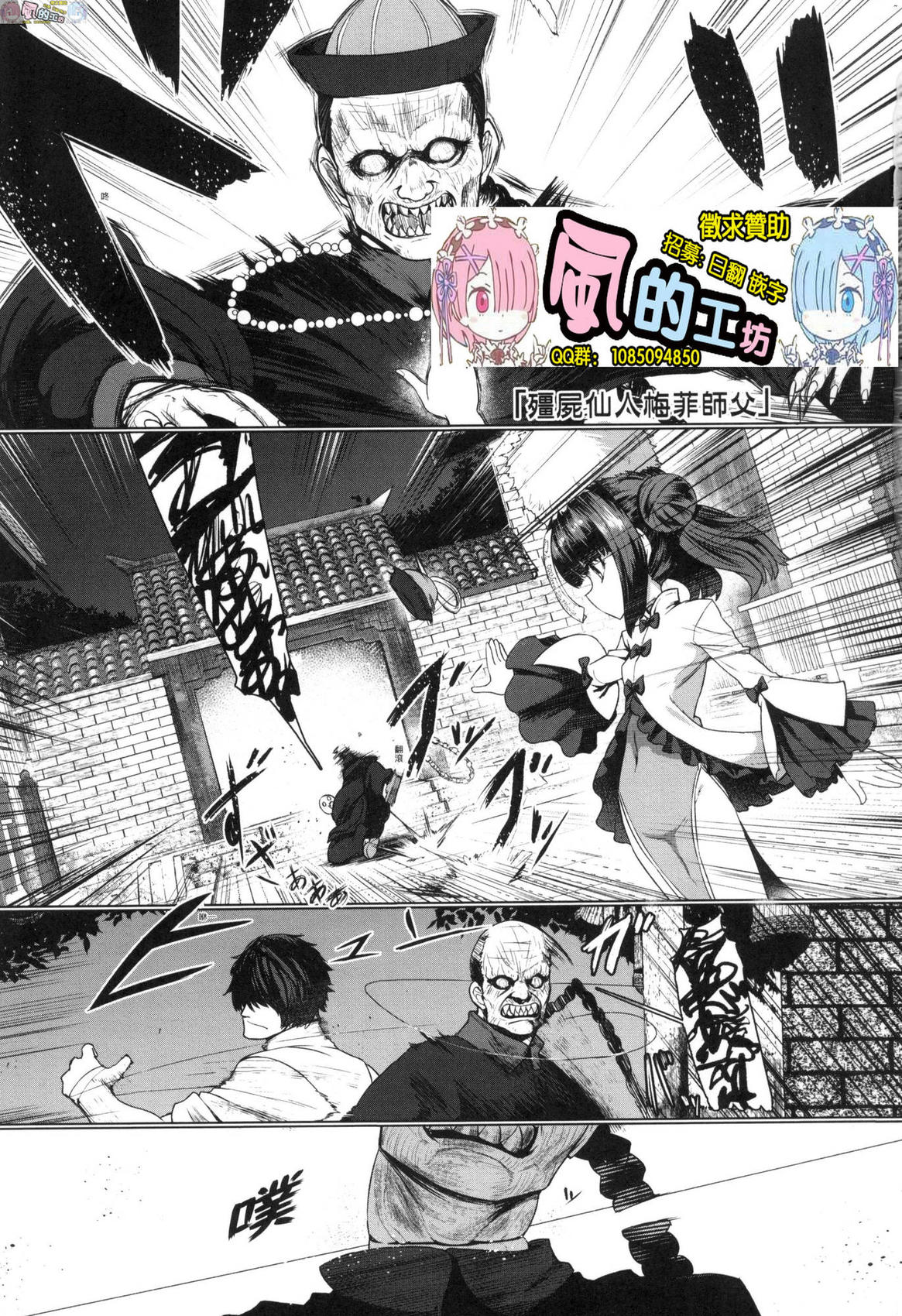 風的工房003