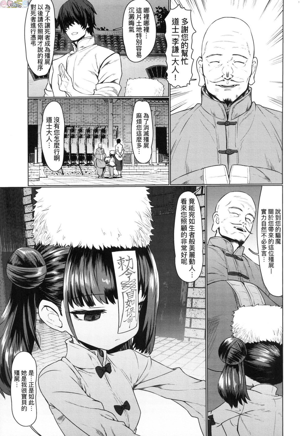 風的工房005