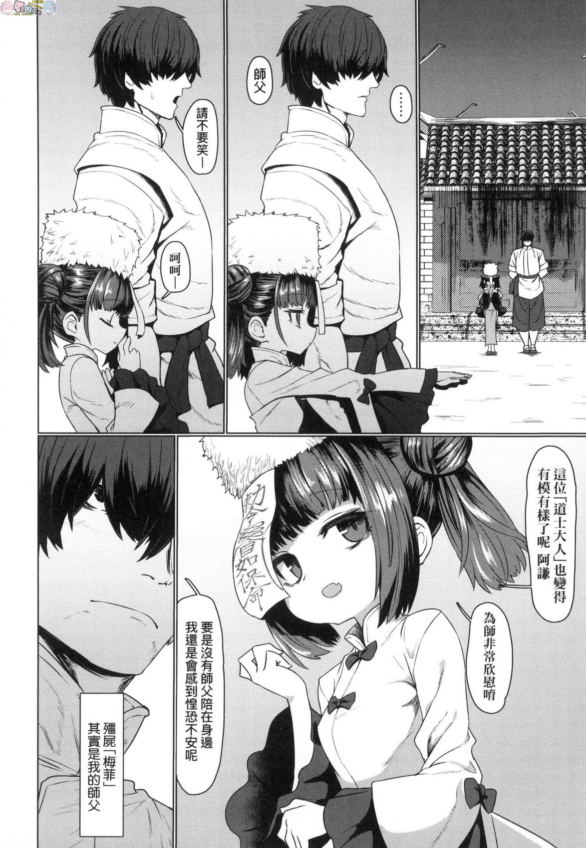 風的工房006