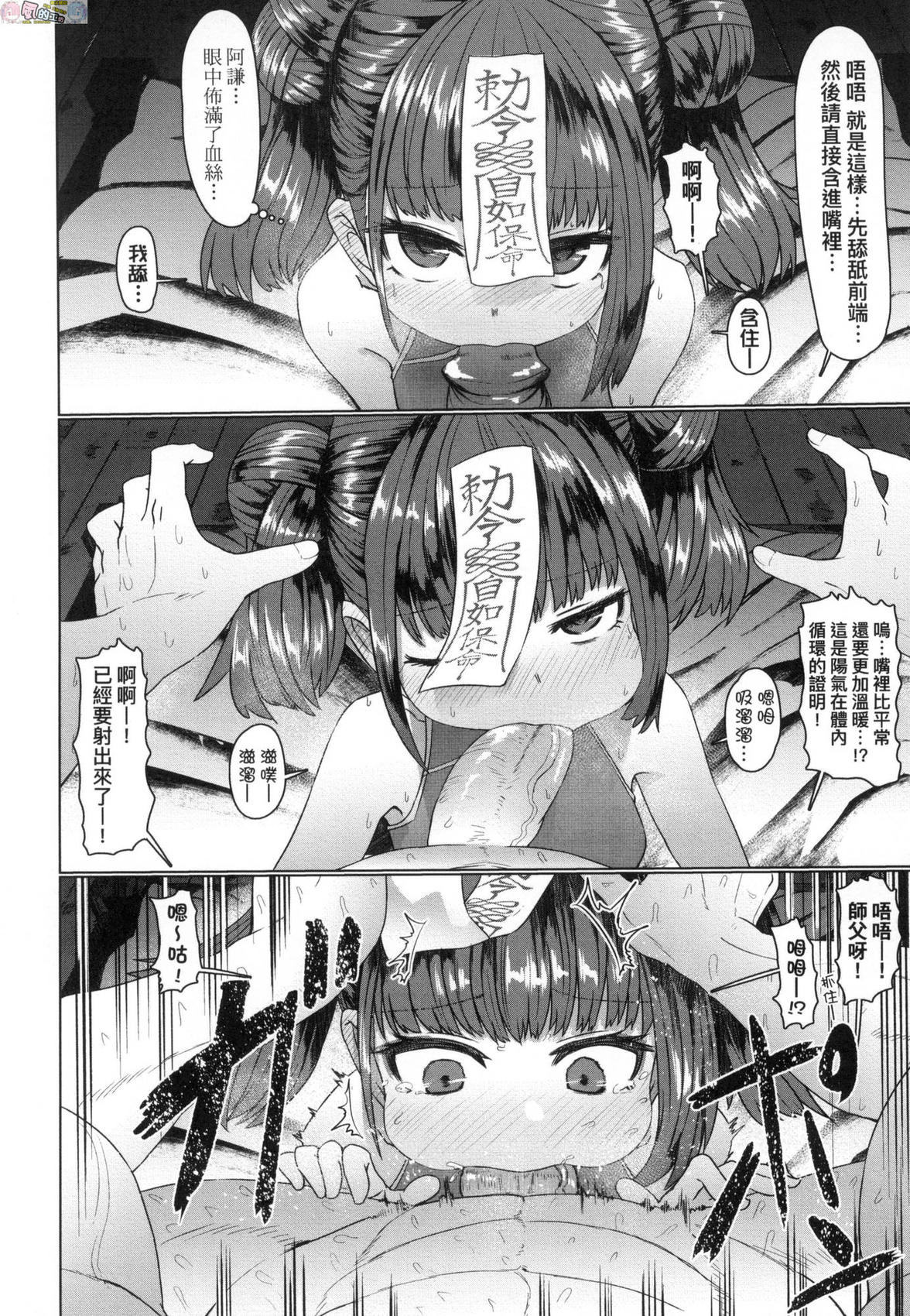 風的工房022