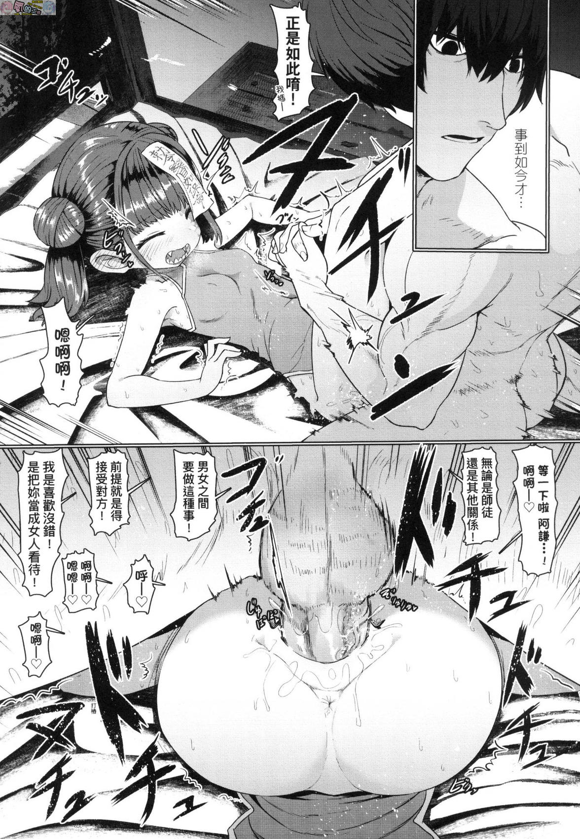 風的工房025