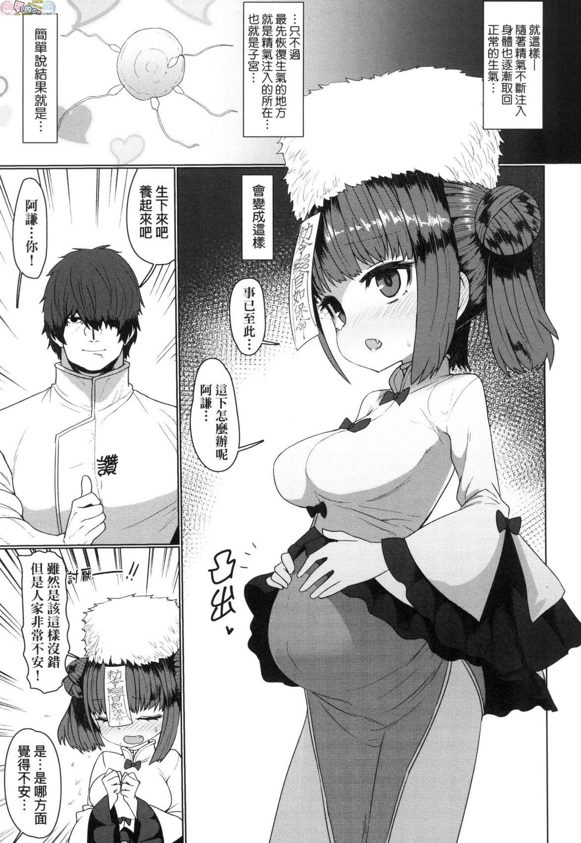 風的工房031