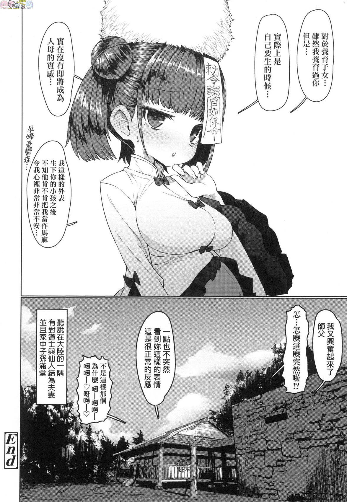 風的工房032