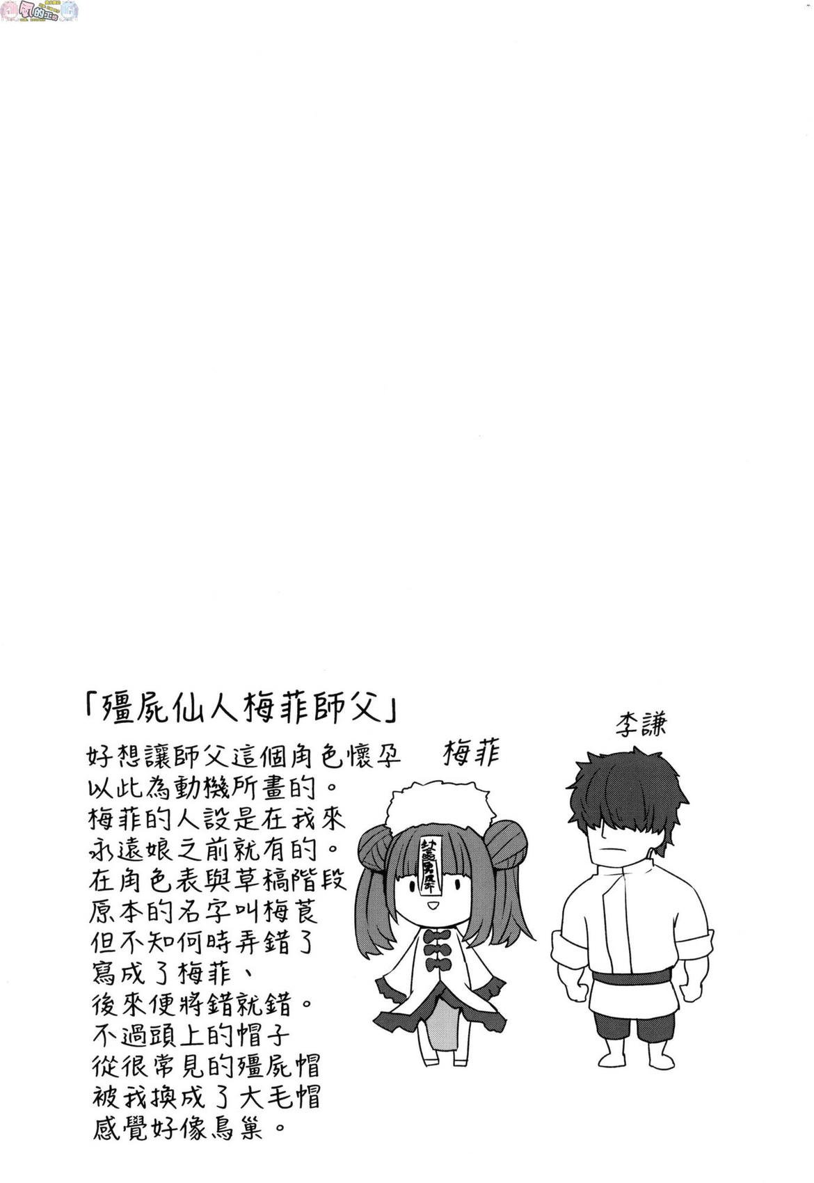 風的工房033