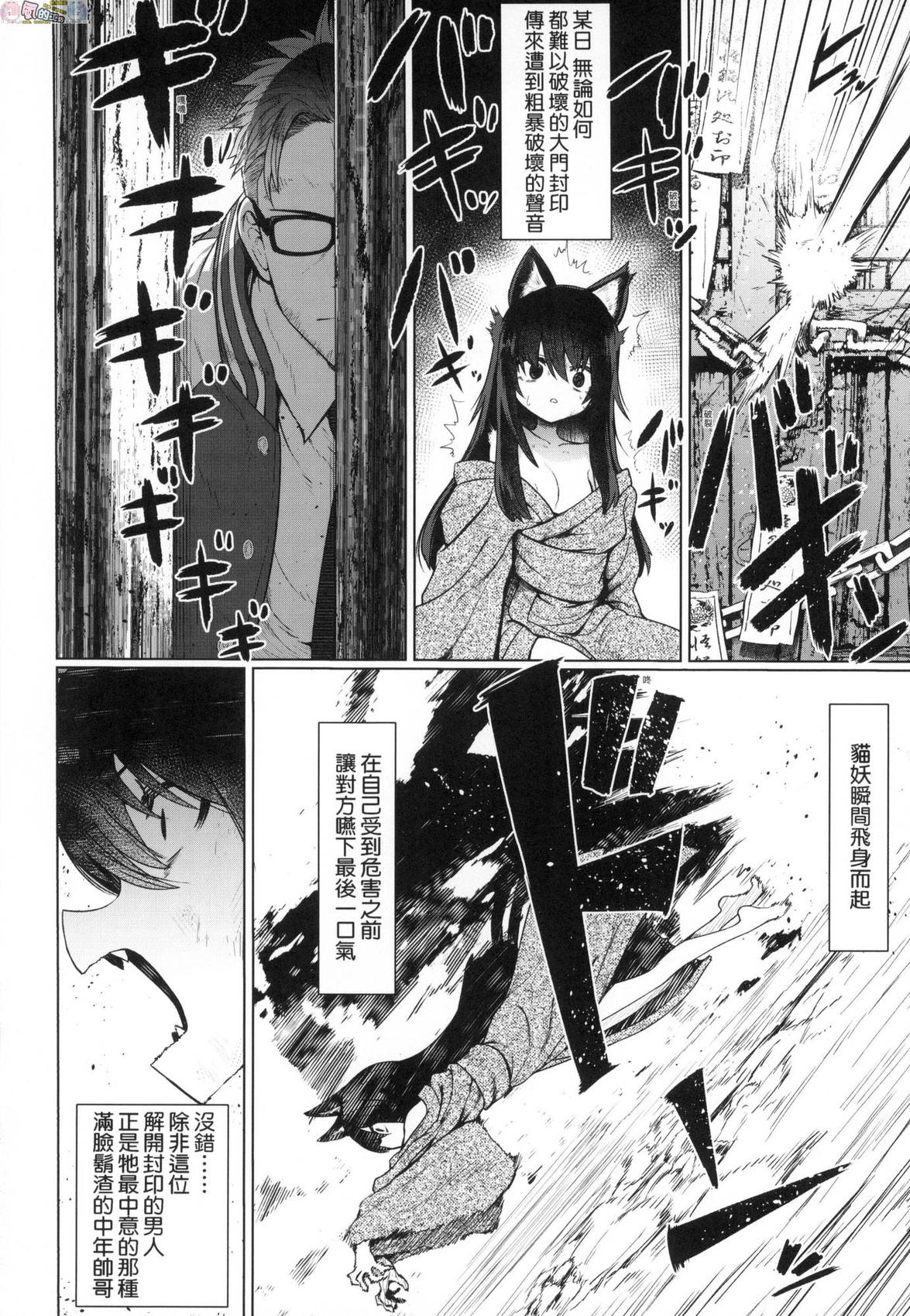 風的工房036