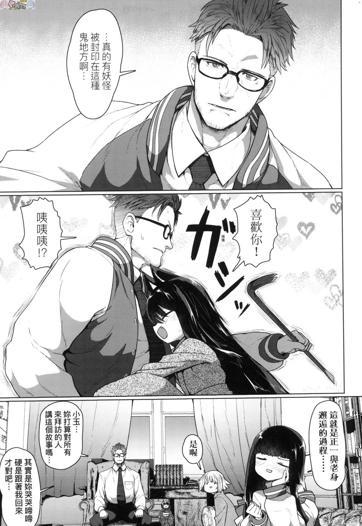 風的工房037