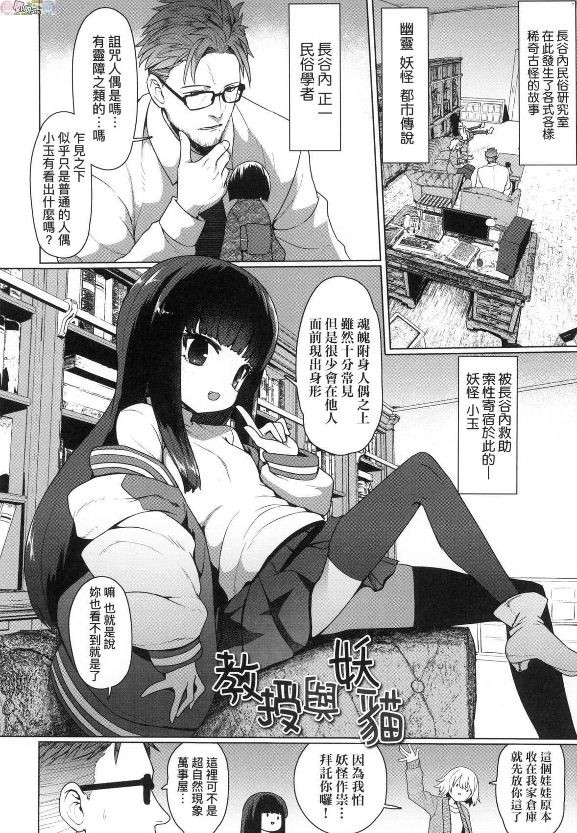 風的工房038