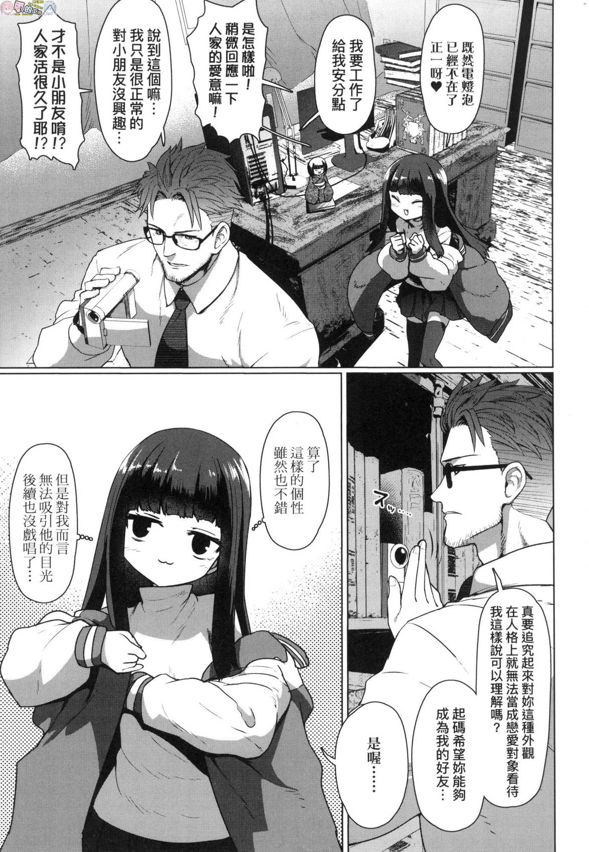 風的工房039