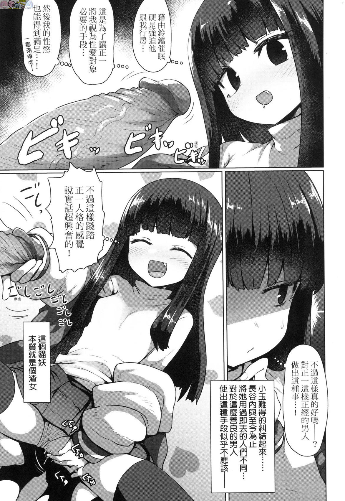風的工房041