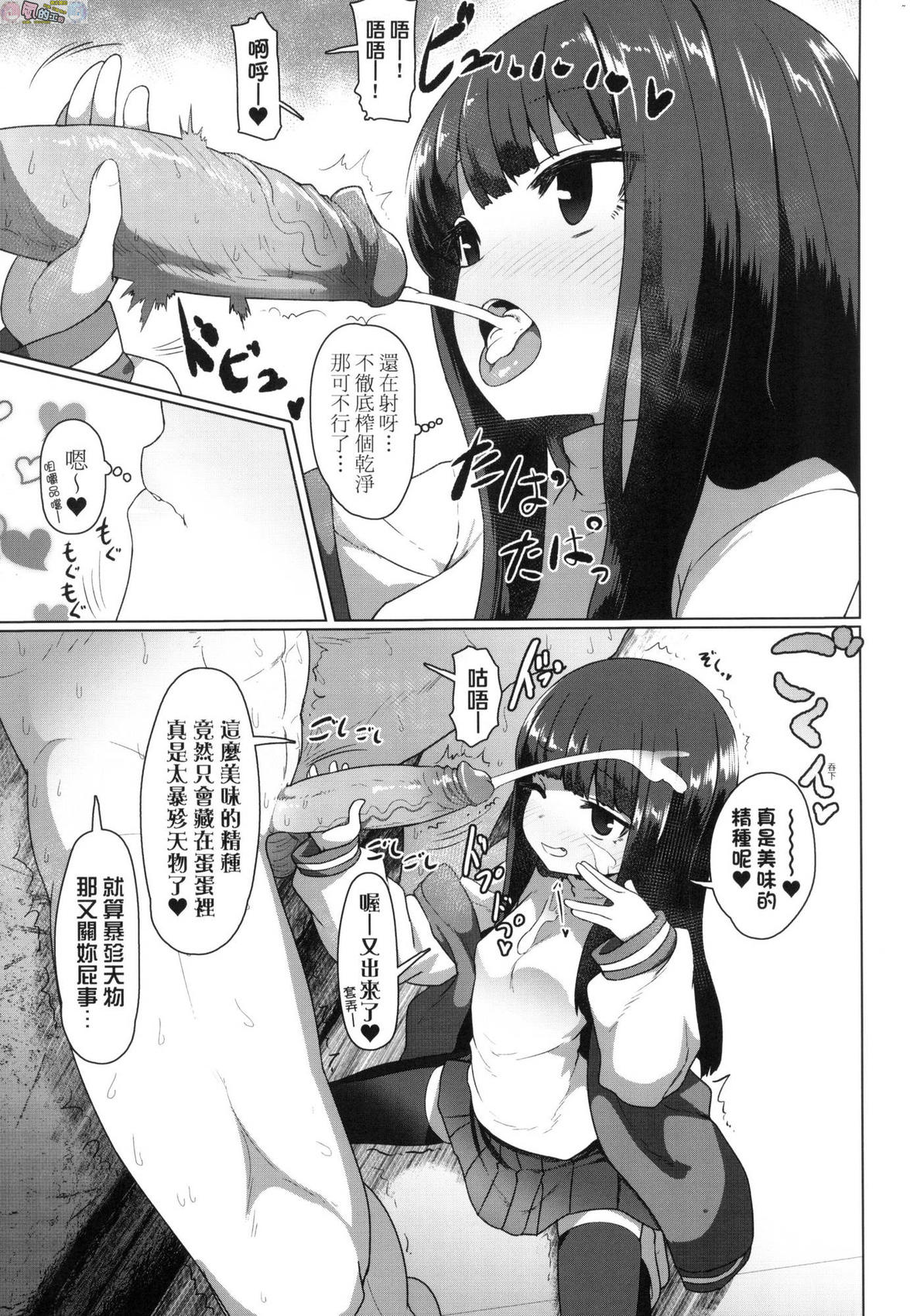 風的工房045