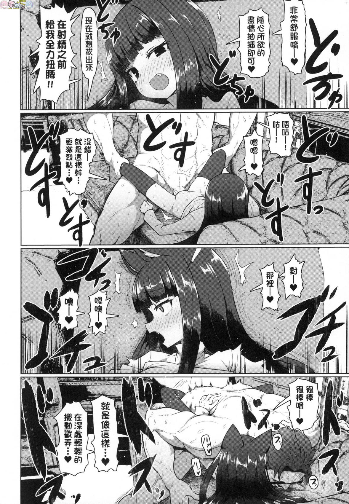 風的工房050