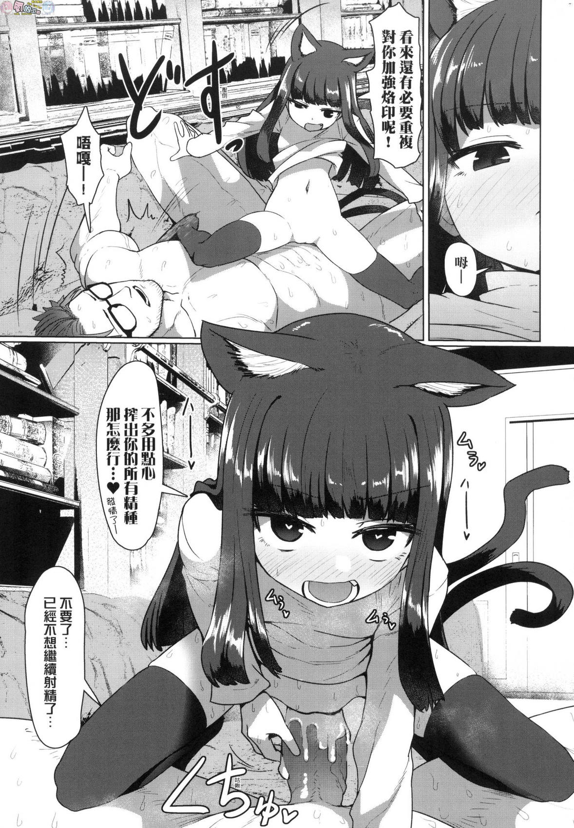 風的工房053