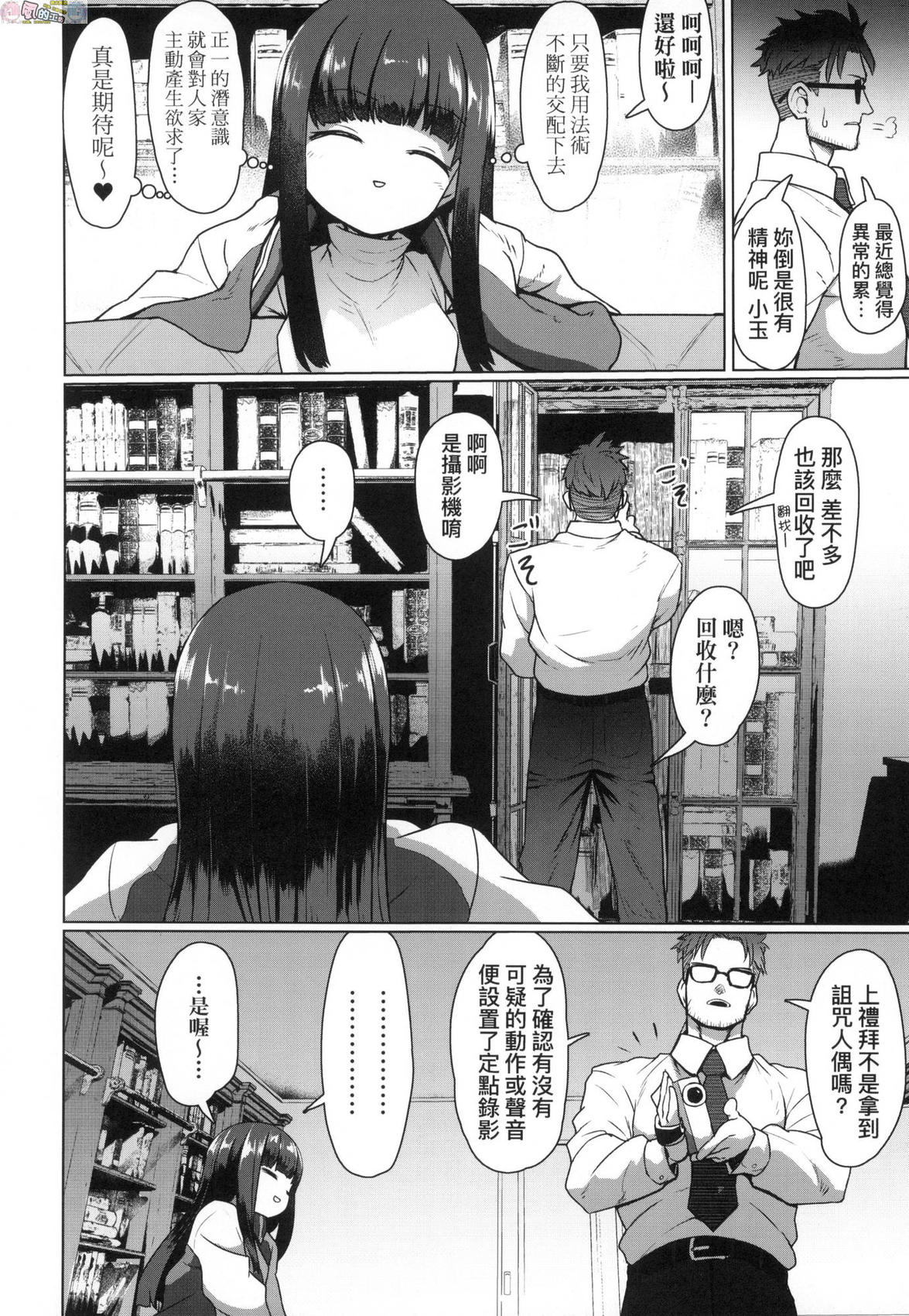 風的工房056