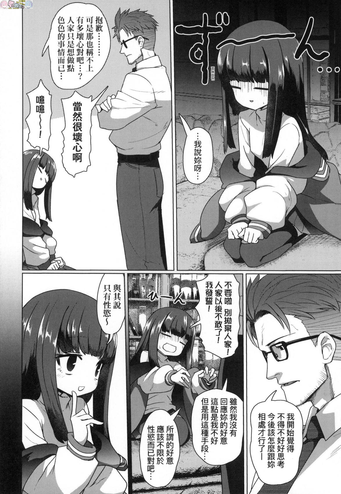 風的工房058