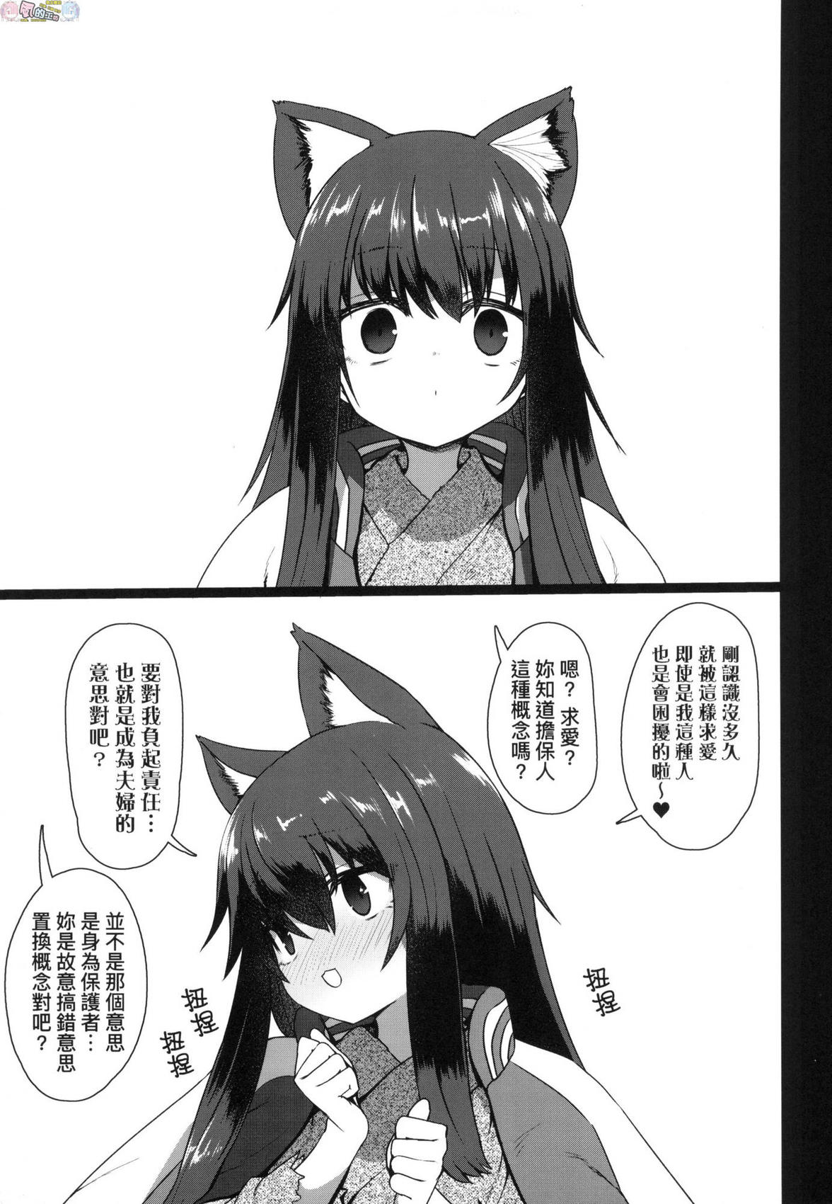 風的工房061