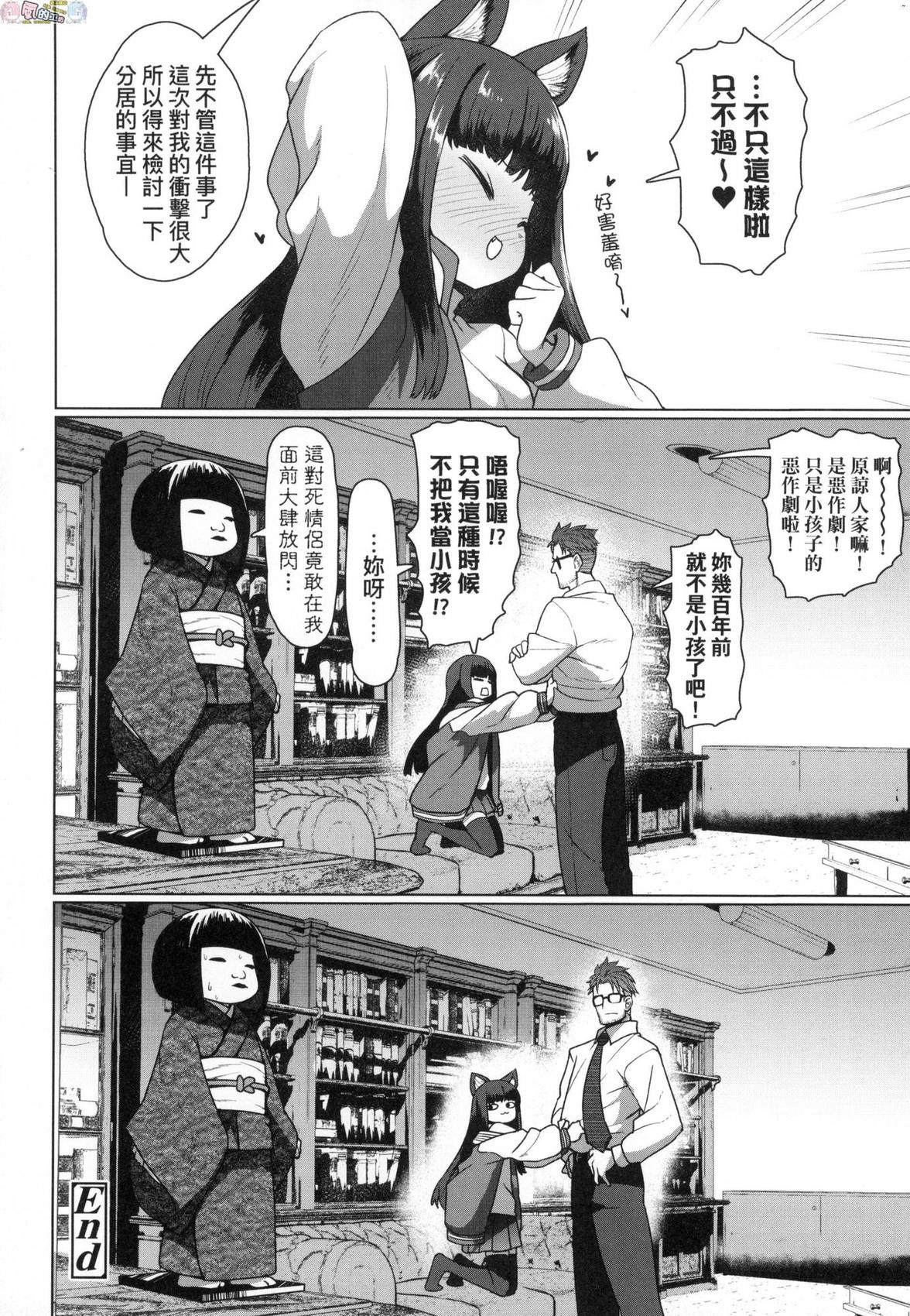 風的工房062
