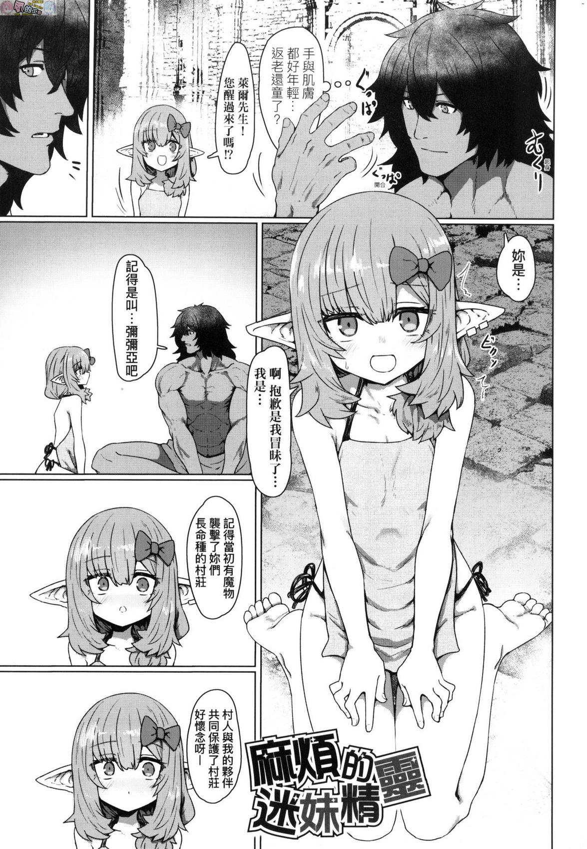 風的工房065