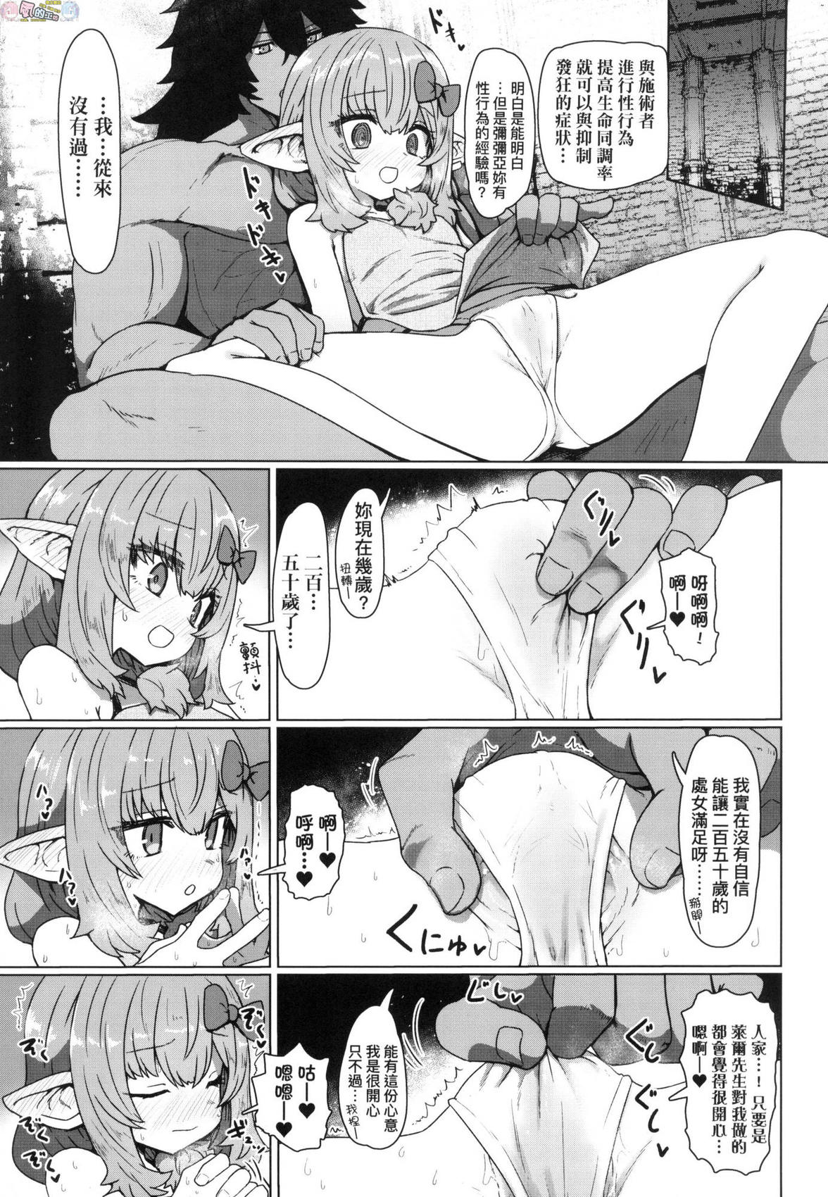 風的工房069