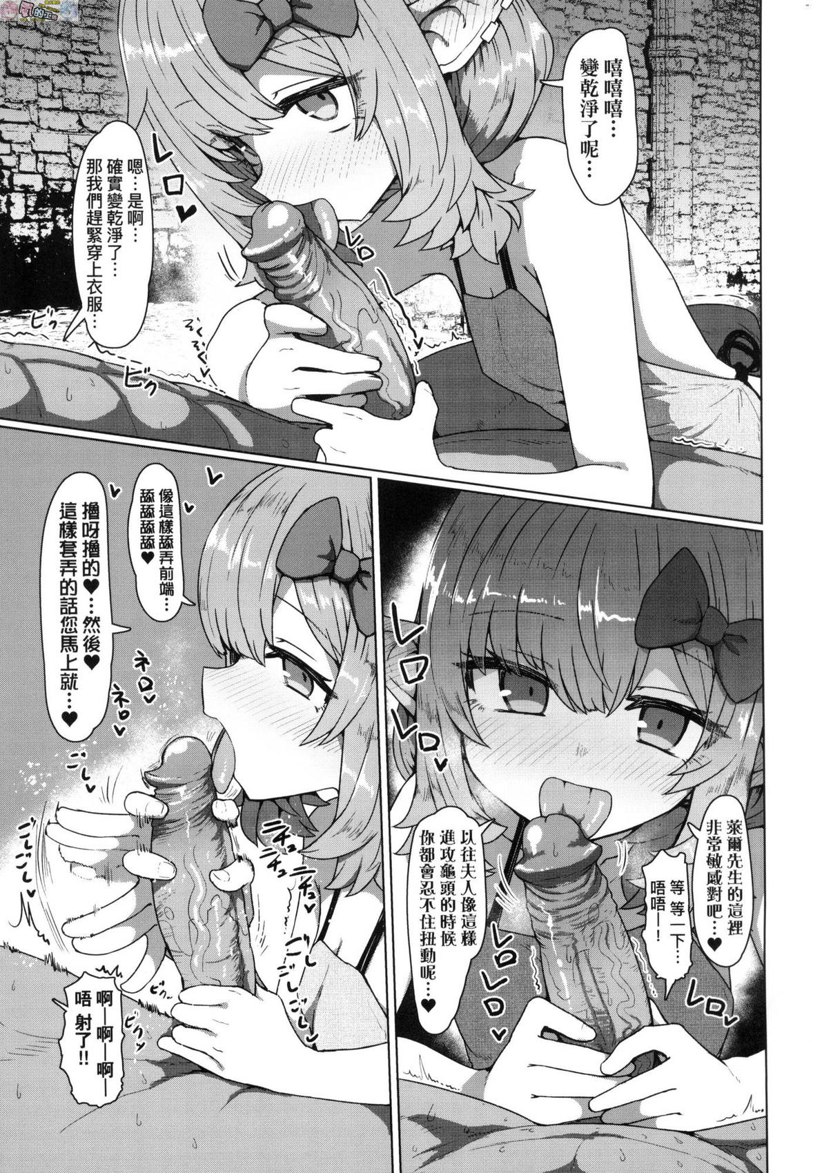 風的工房077