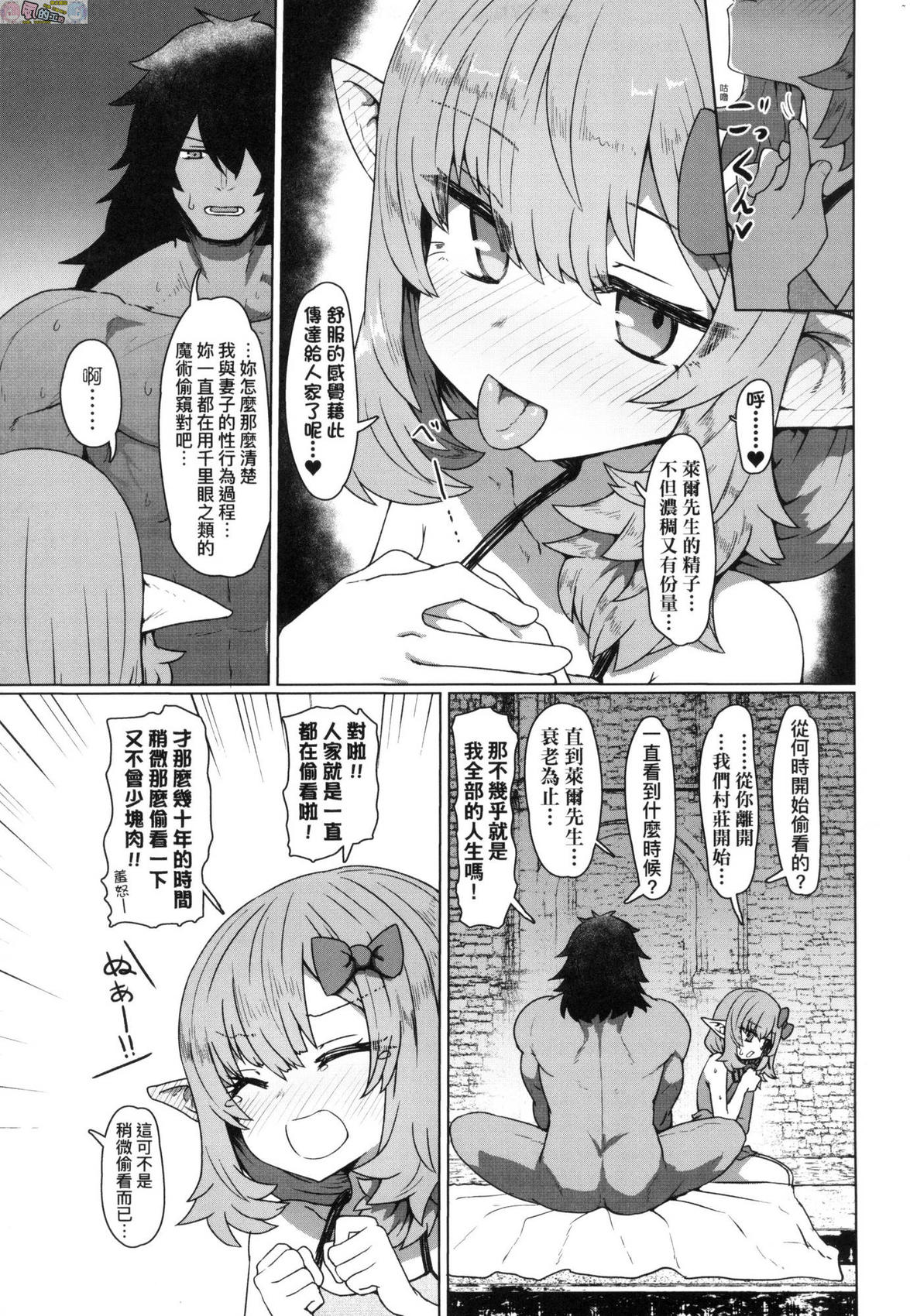 風的工房079