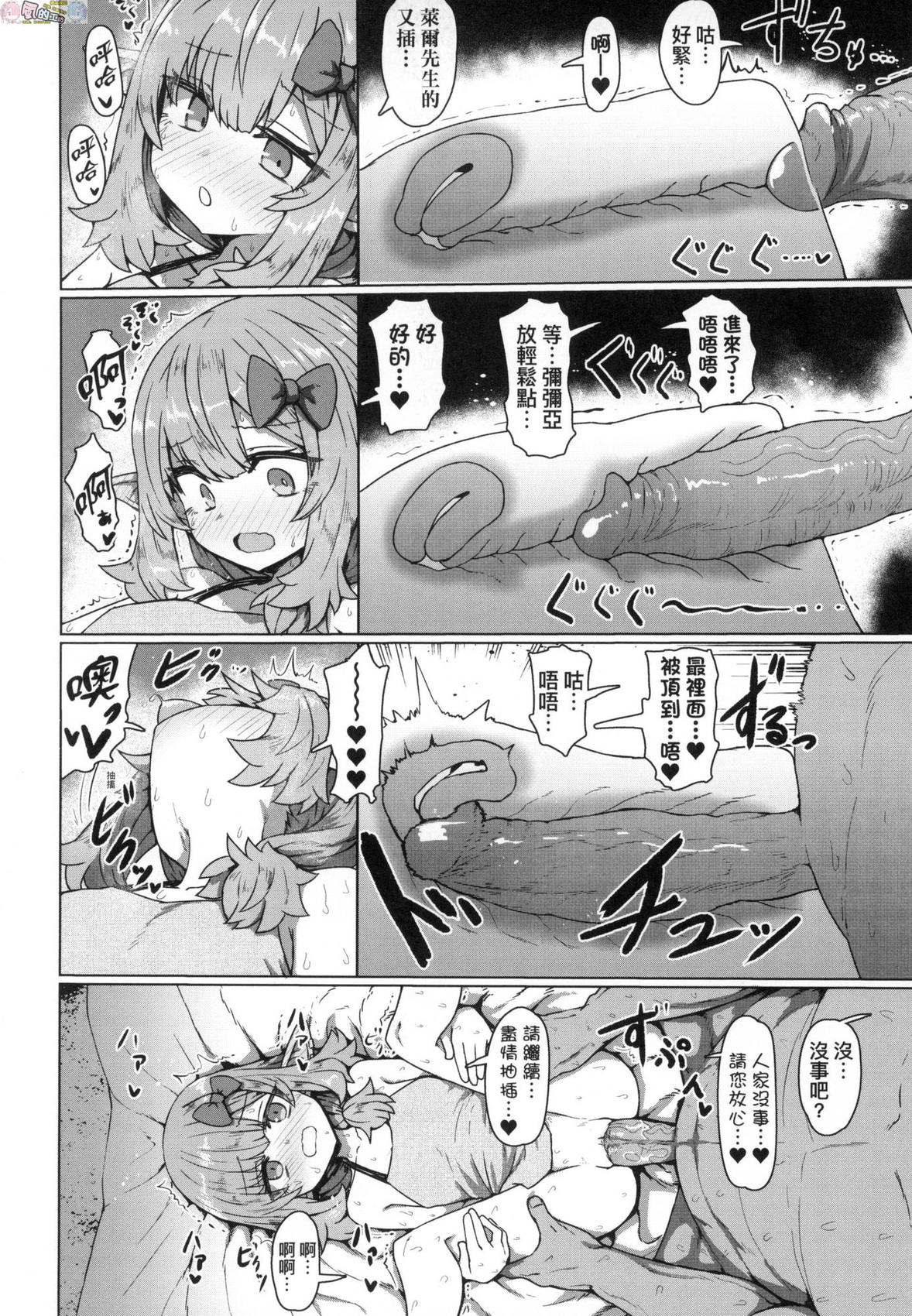 風的工房082
