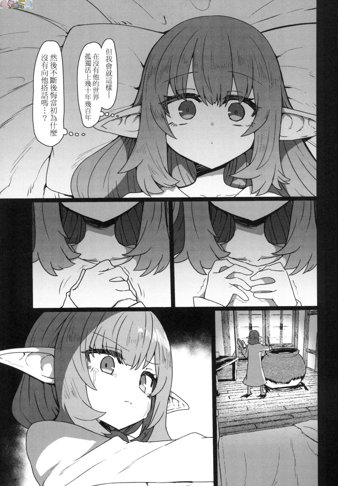 風的工房091