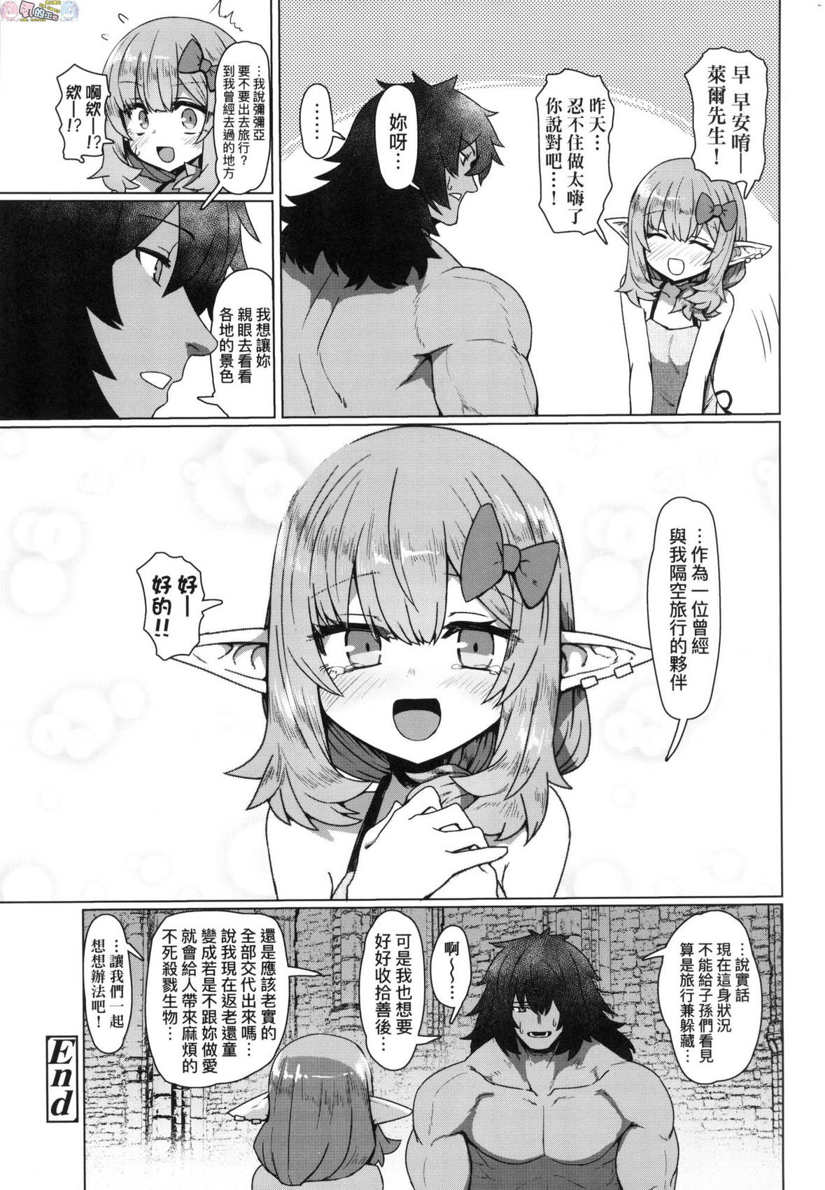 風的工房093