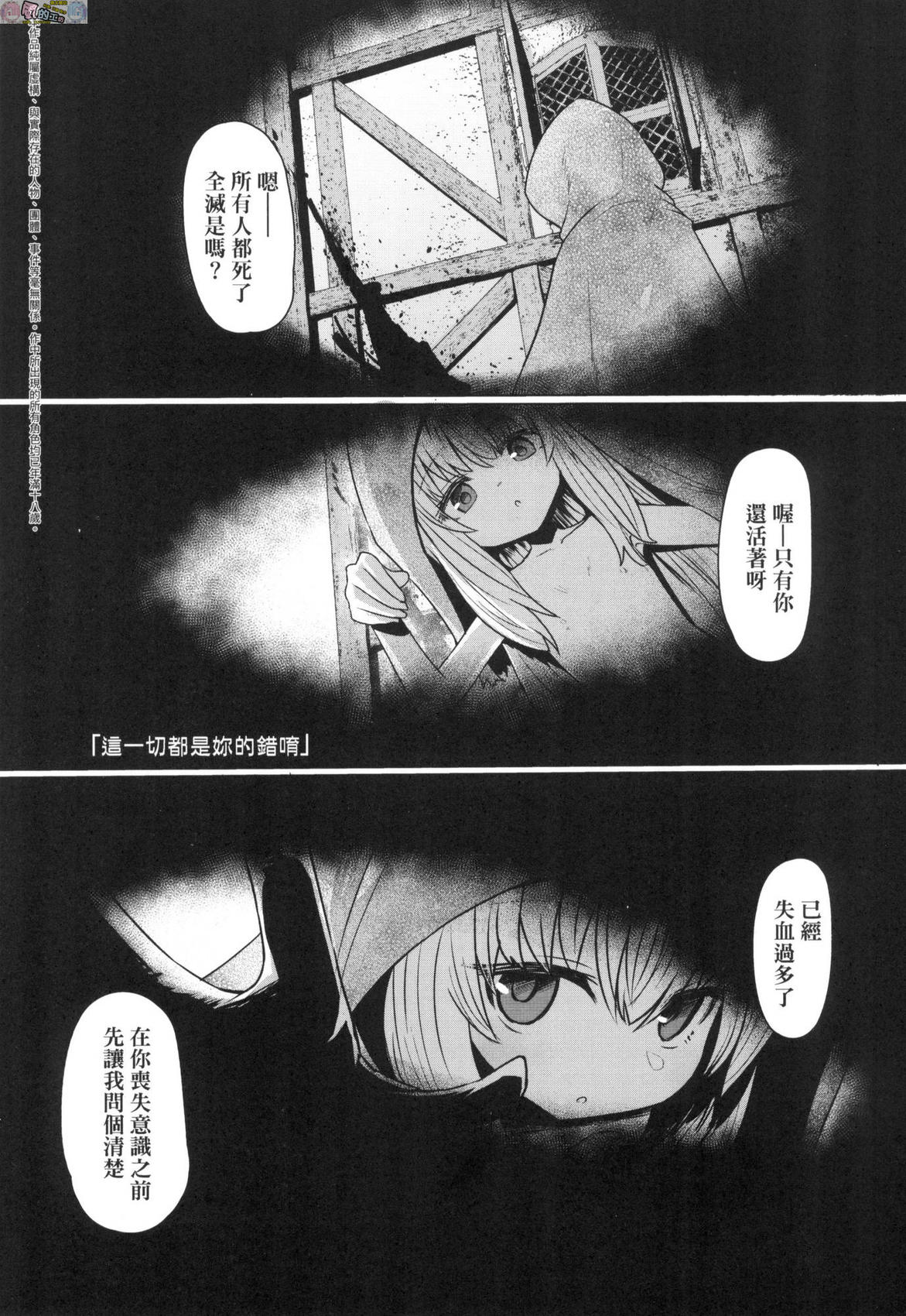 風的工房095