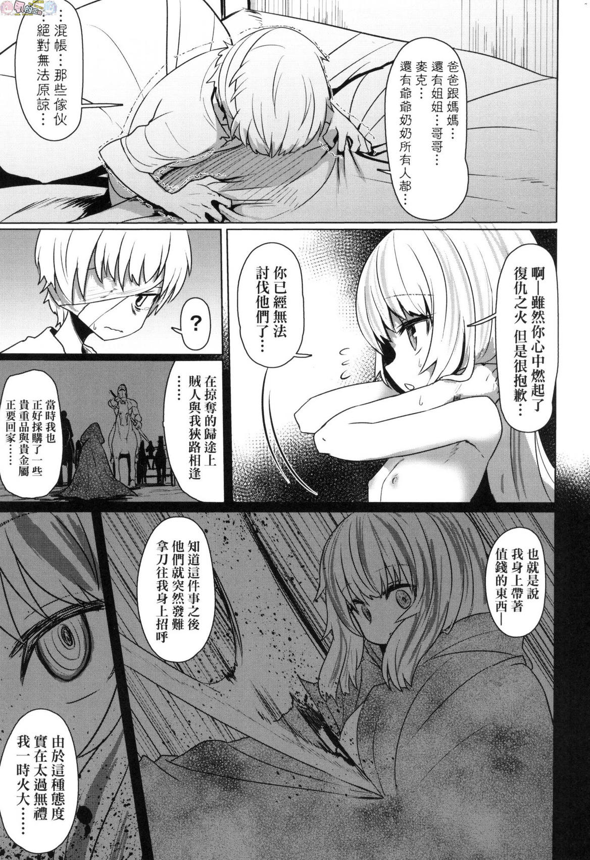 風的工房099