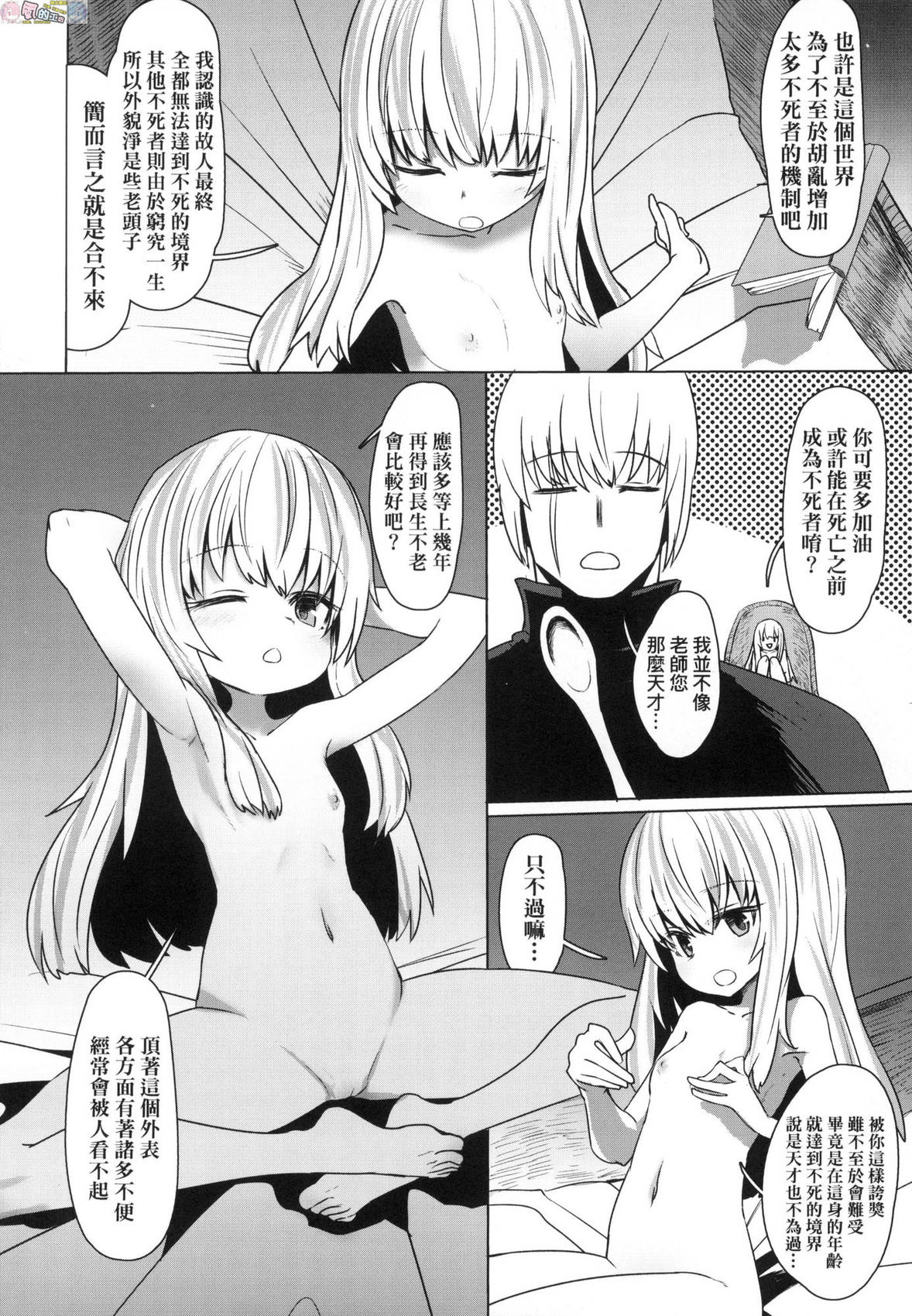 風的工房104