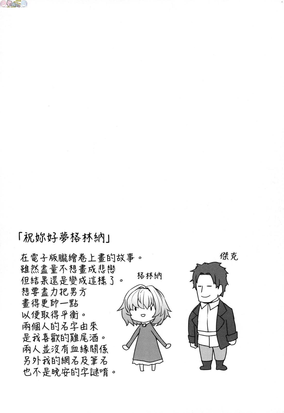 風的工房150
