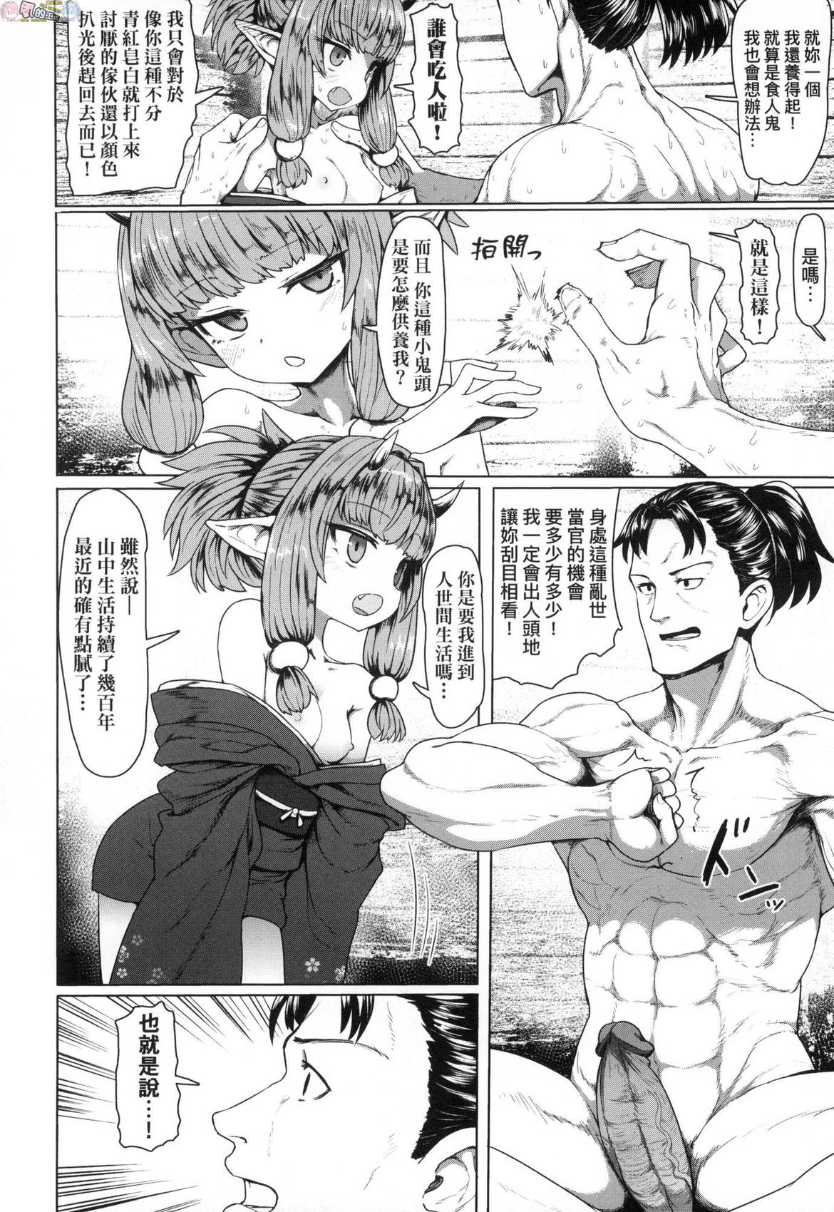 風的工房154