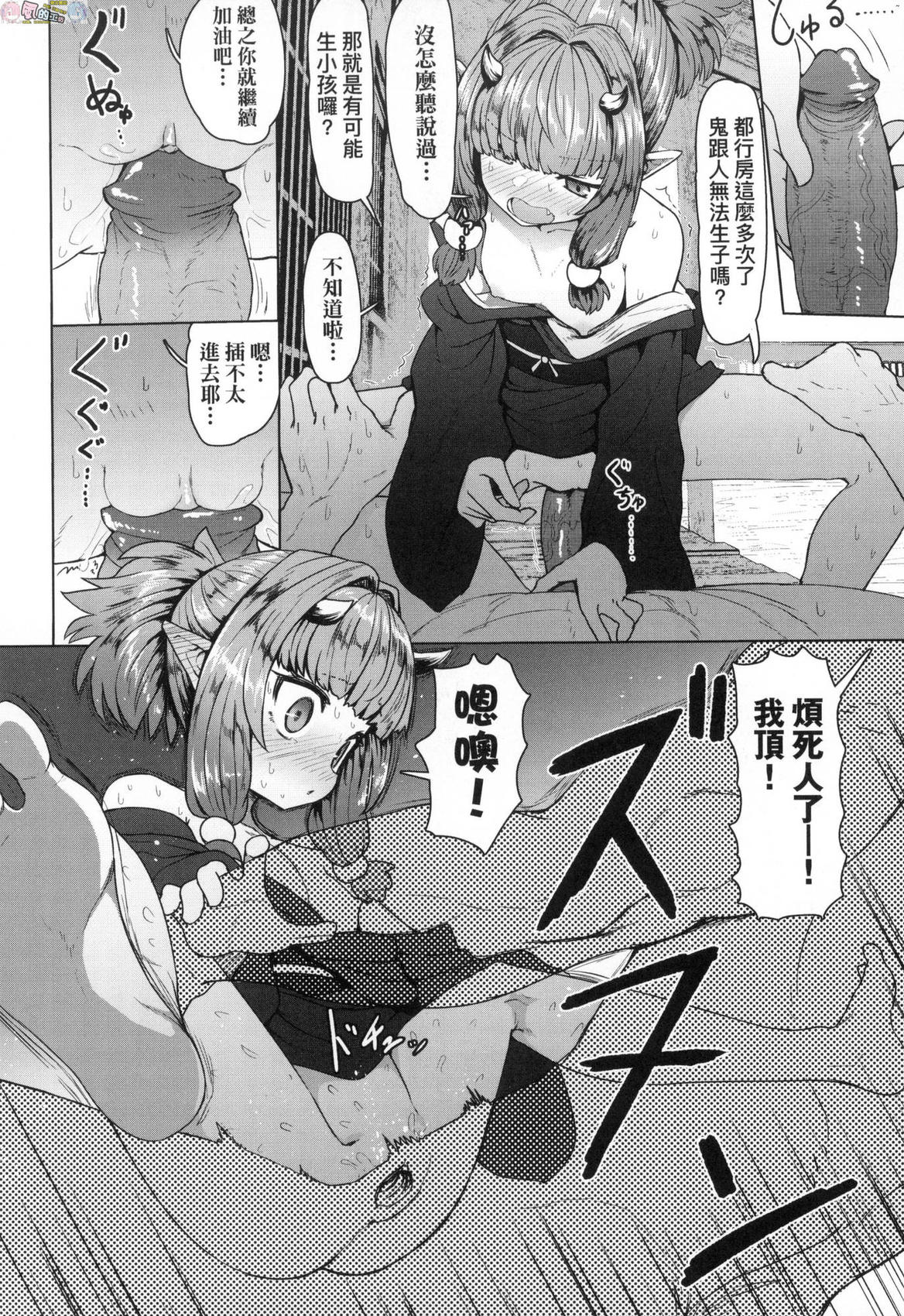 風的工房162