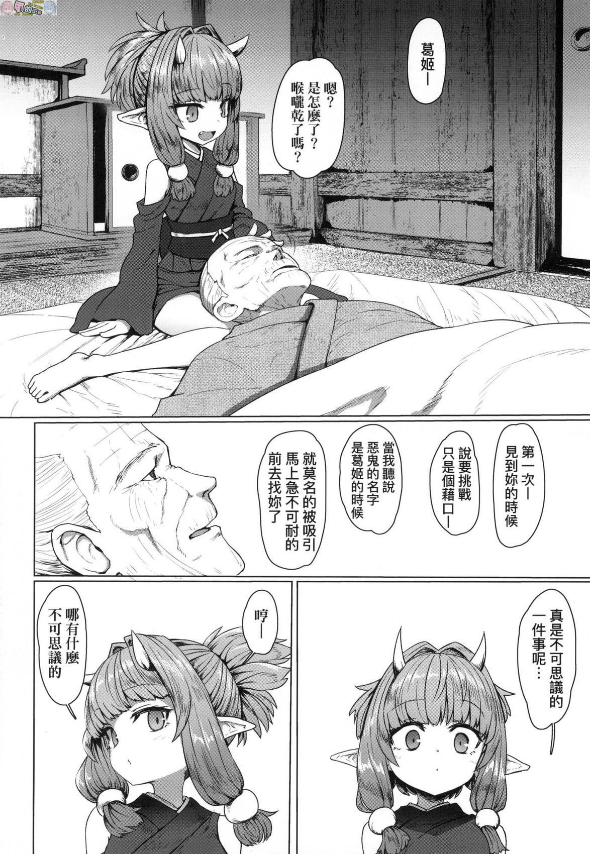 風的工房176