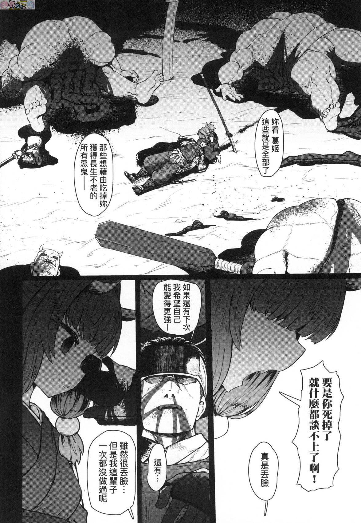 風的工房178