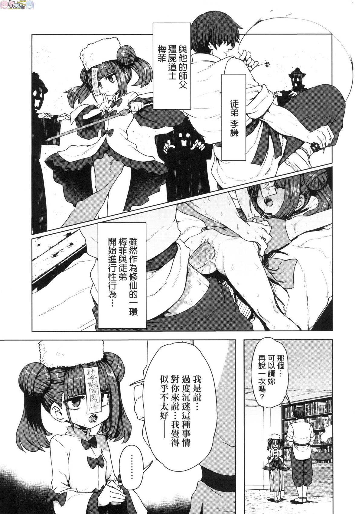 風的工房185
