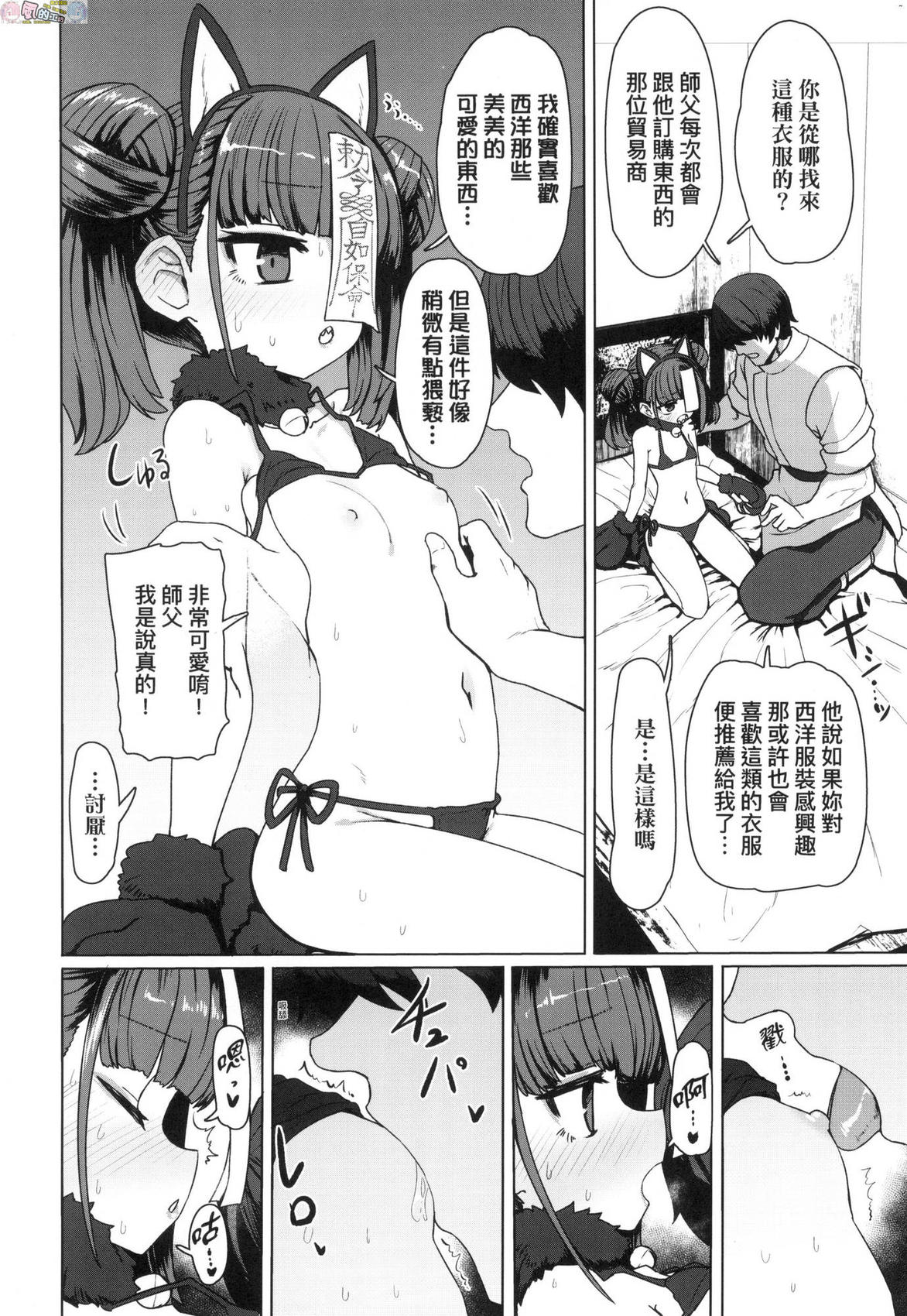 風的工房188