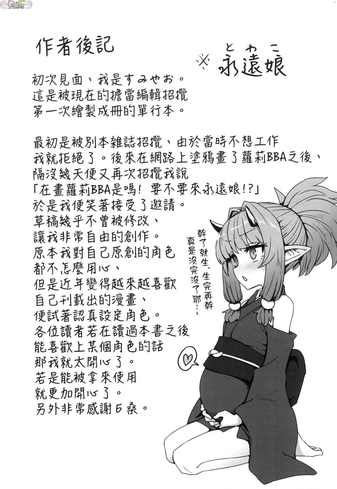 風的工房193