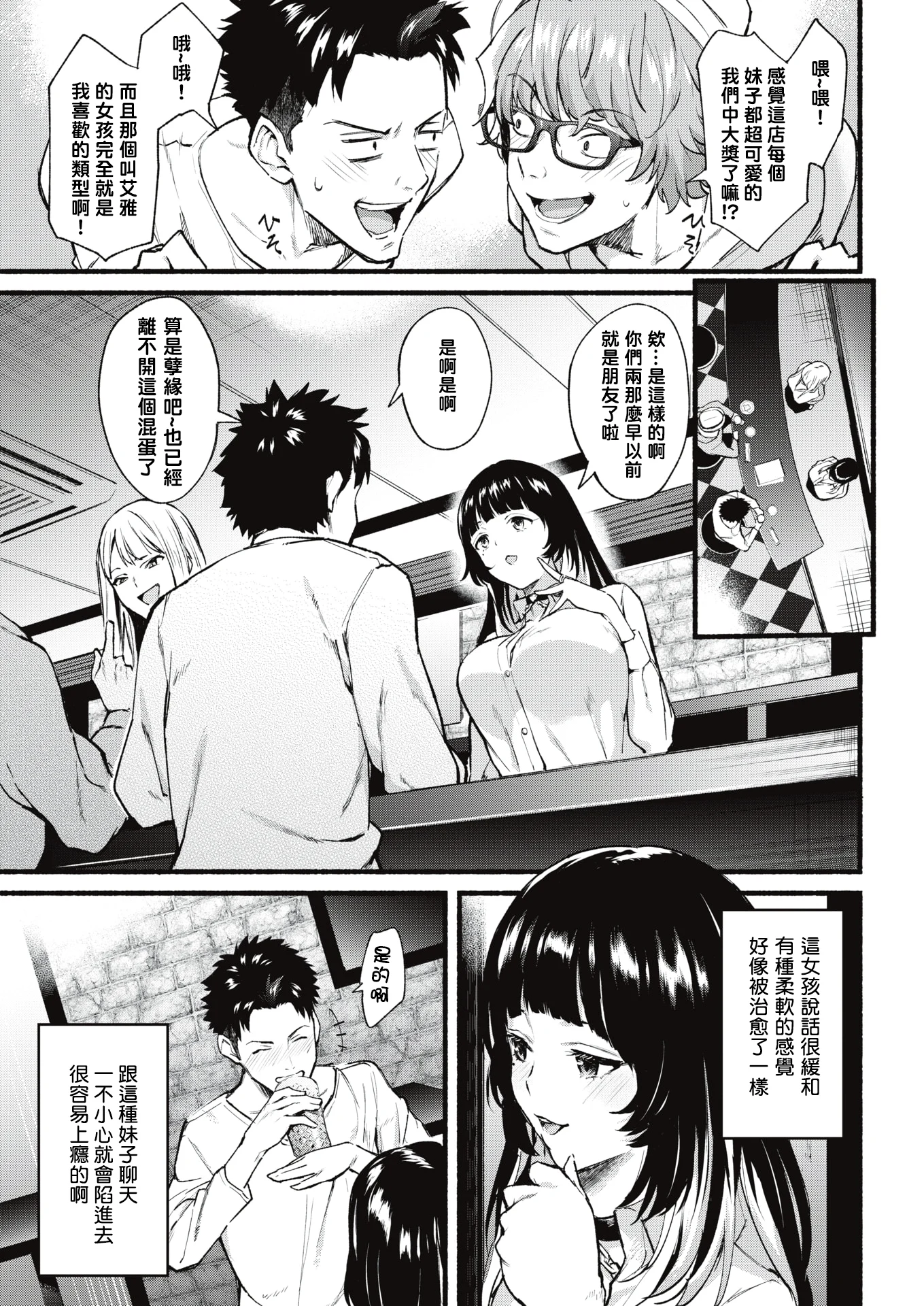 233
