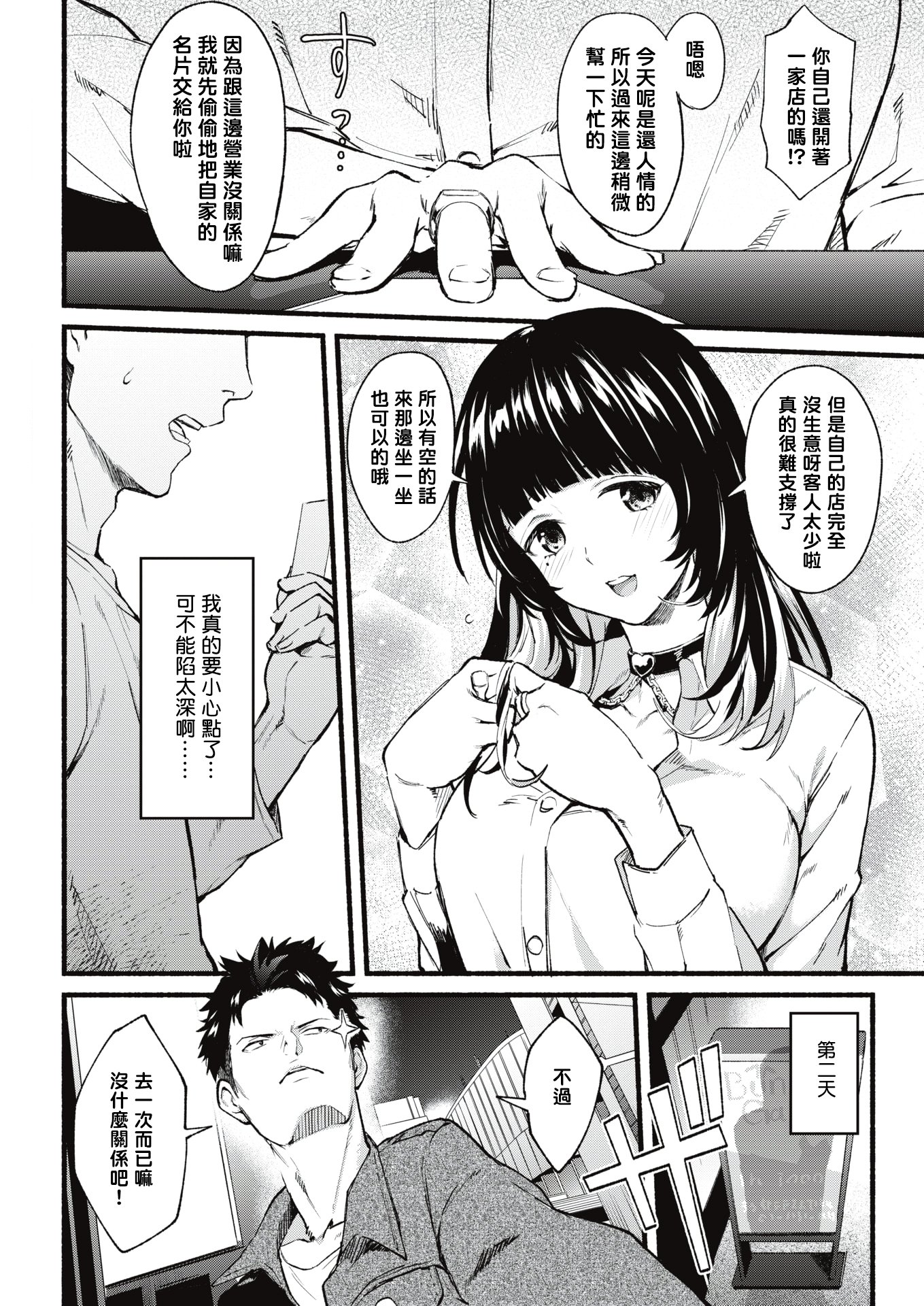 234
