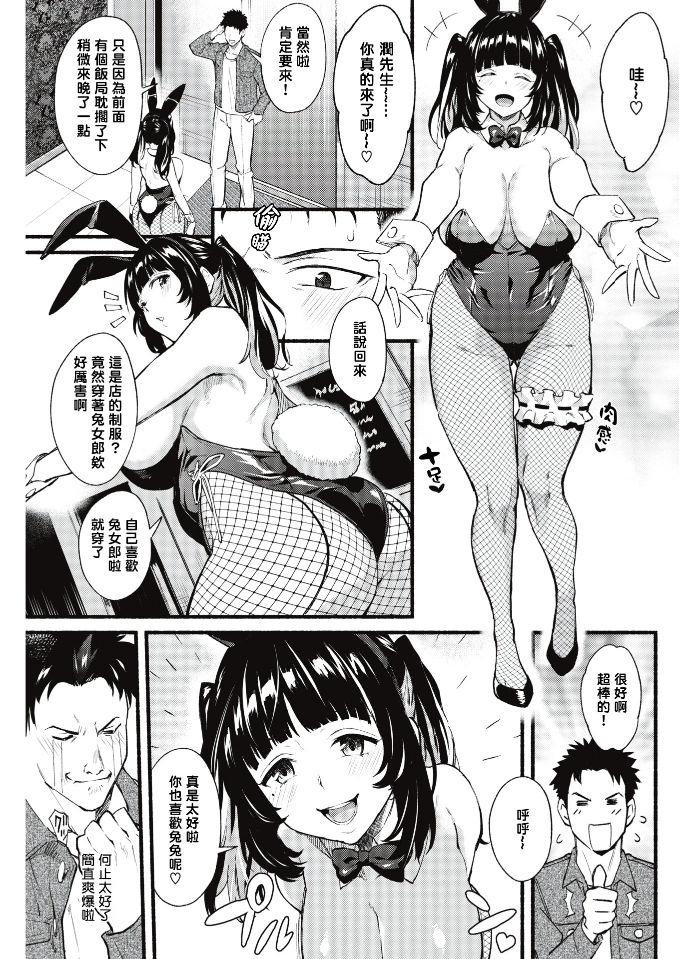 235
